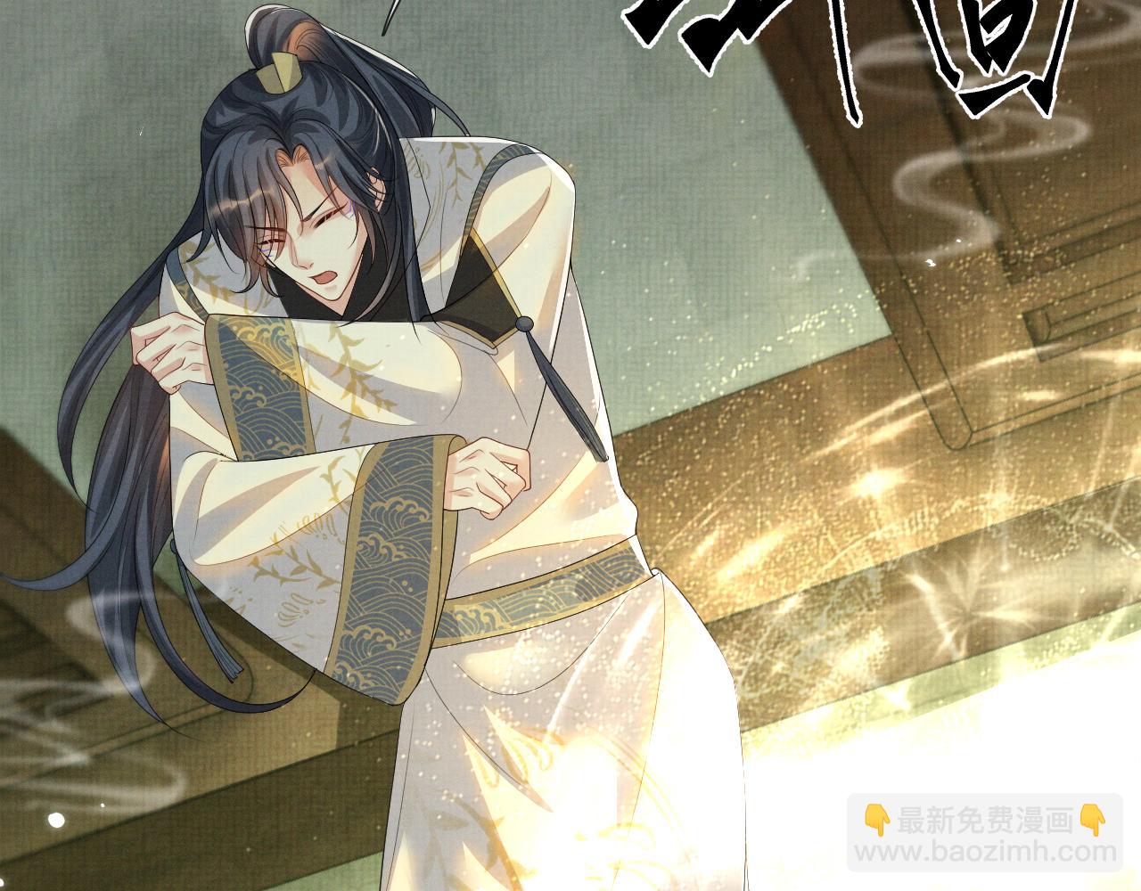 第98话 伊墨回来了(1/3)-第98话