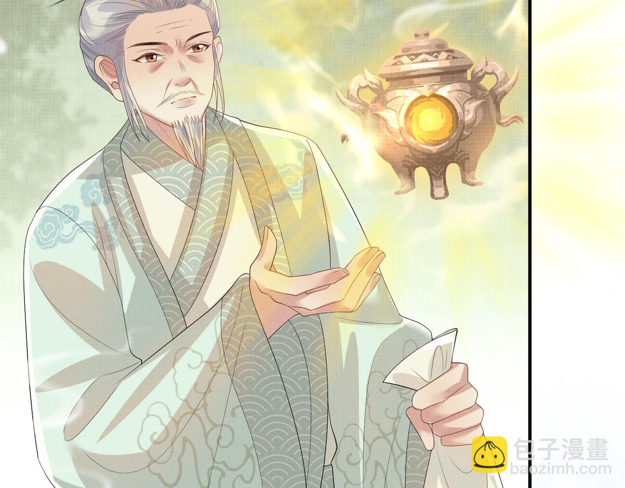 第98话 伊墨回来了(1/3)-第98话