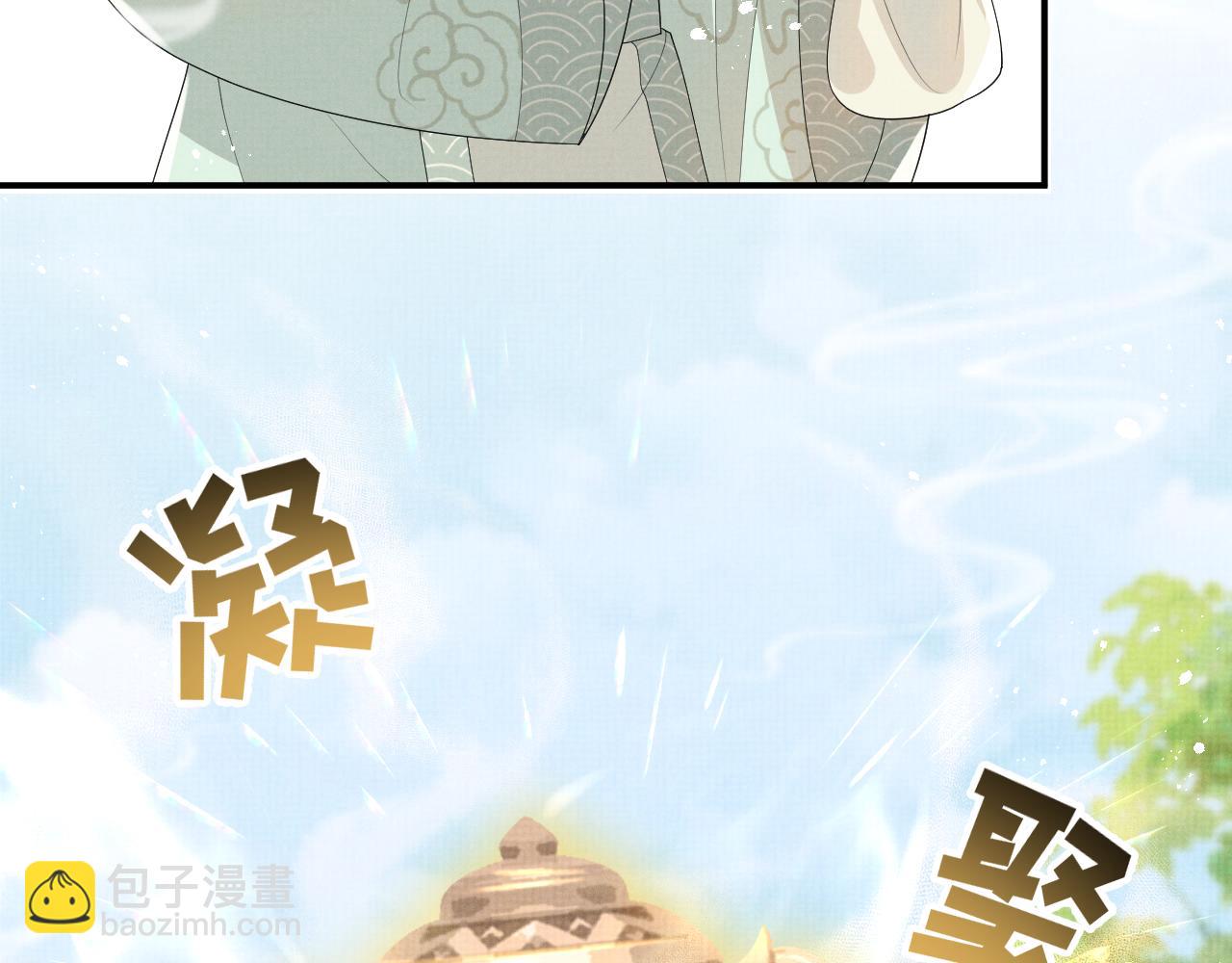 第98话 伊墨回来了(1/3)-第98话