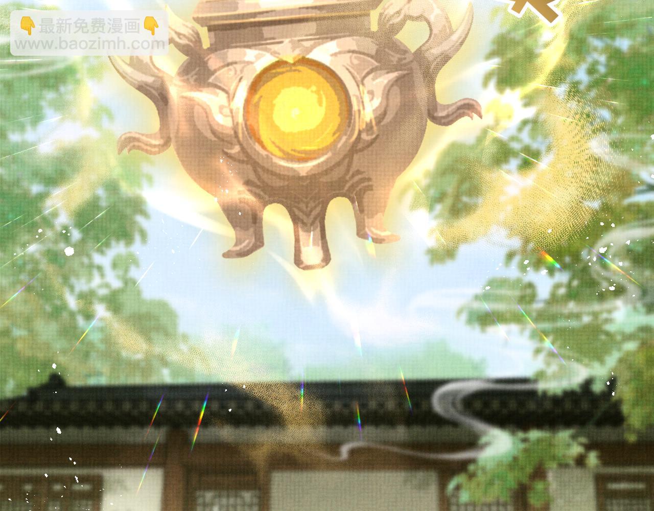 第98话 伊墨回来了(1/3)-第98话