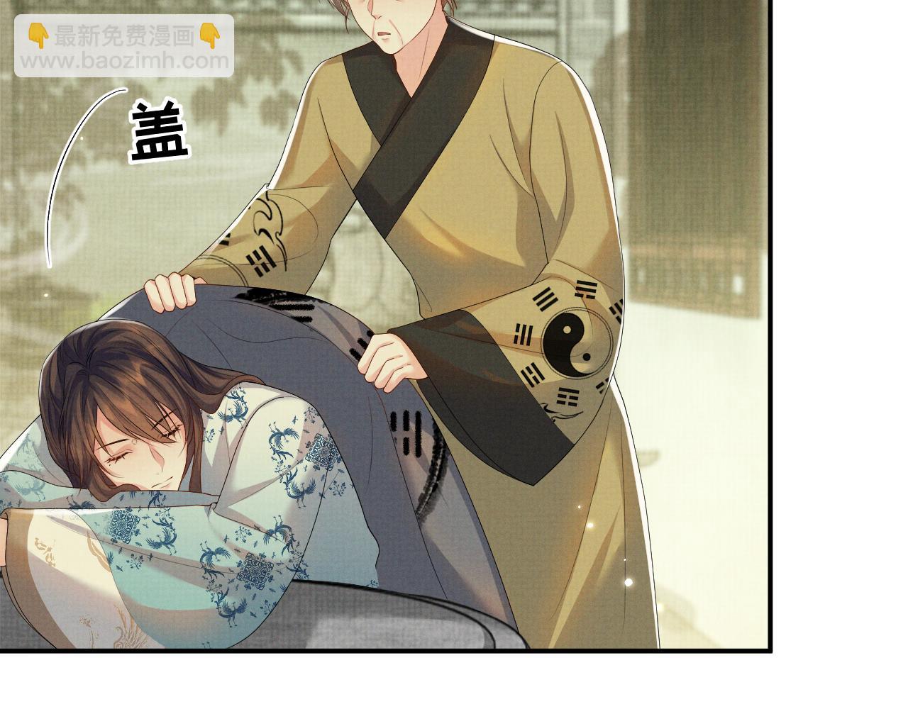 第98话 伊墨回来了(1/3)-第98话