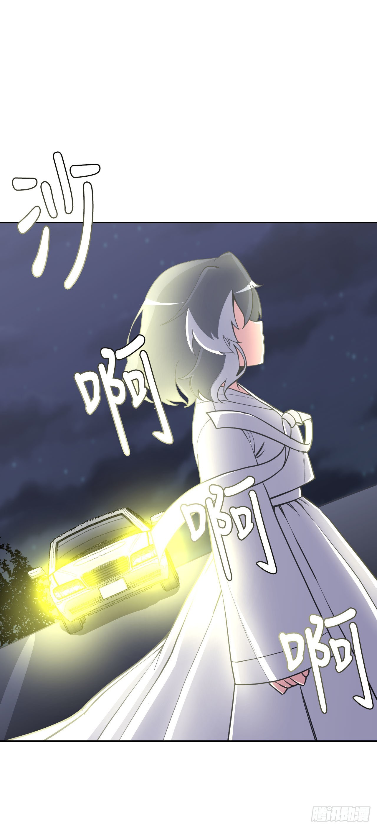 1.丧命(1/2)-第2话