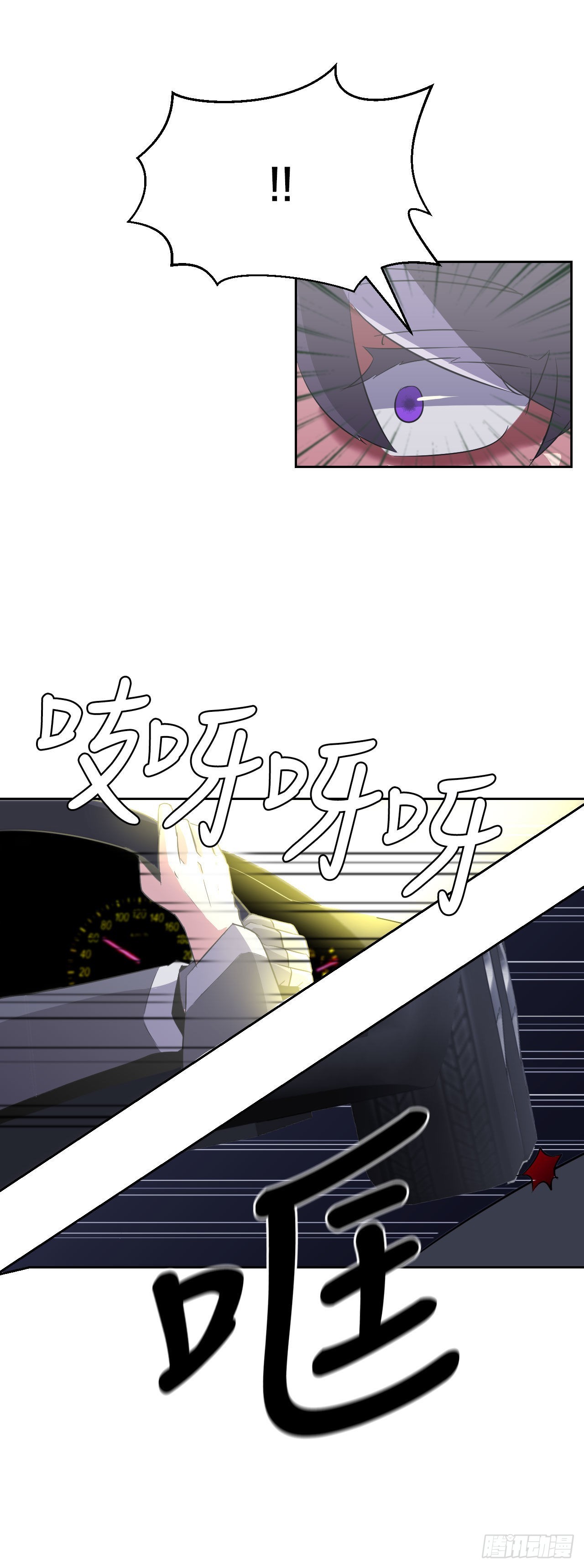 1.丧命(1/2)-第2话