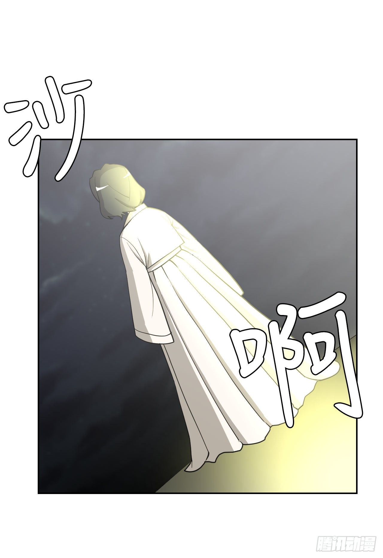 1.丧命(1/2)-第2话