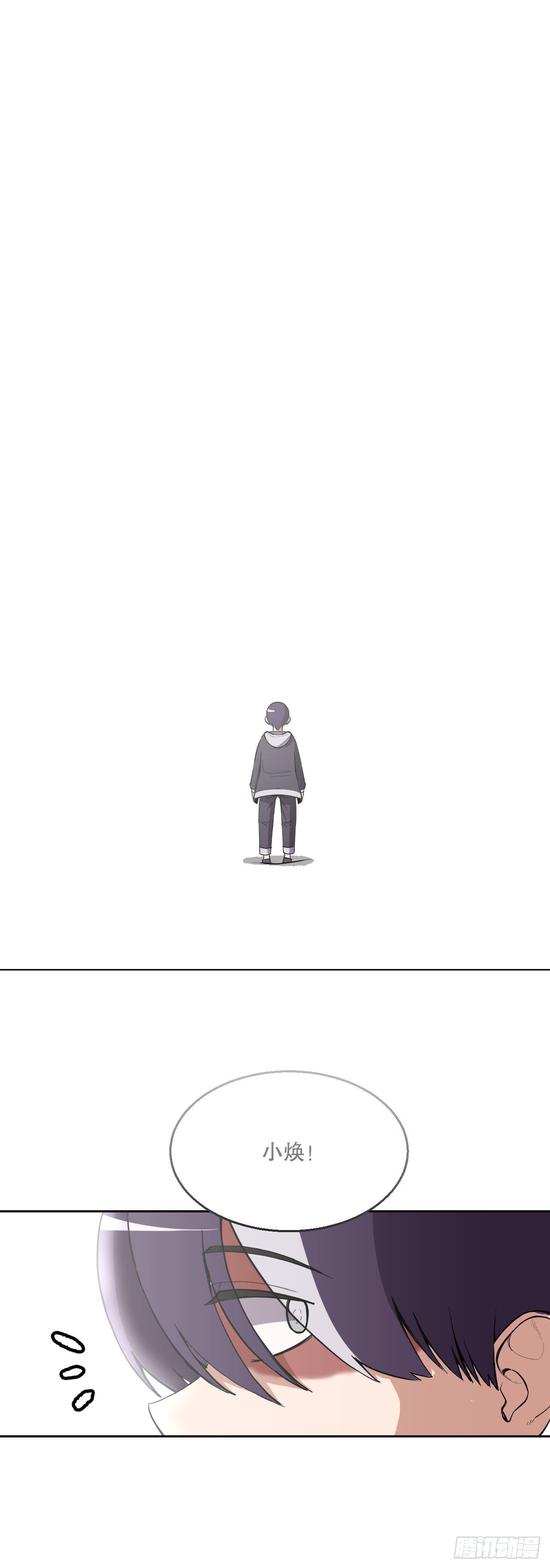 1.丧命(1/2)-第2话