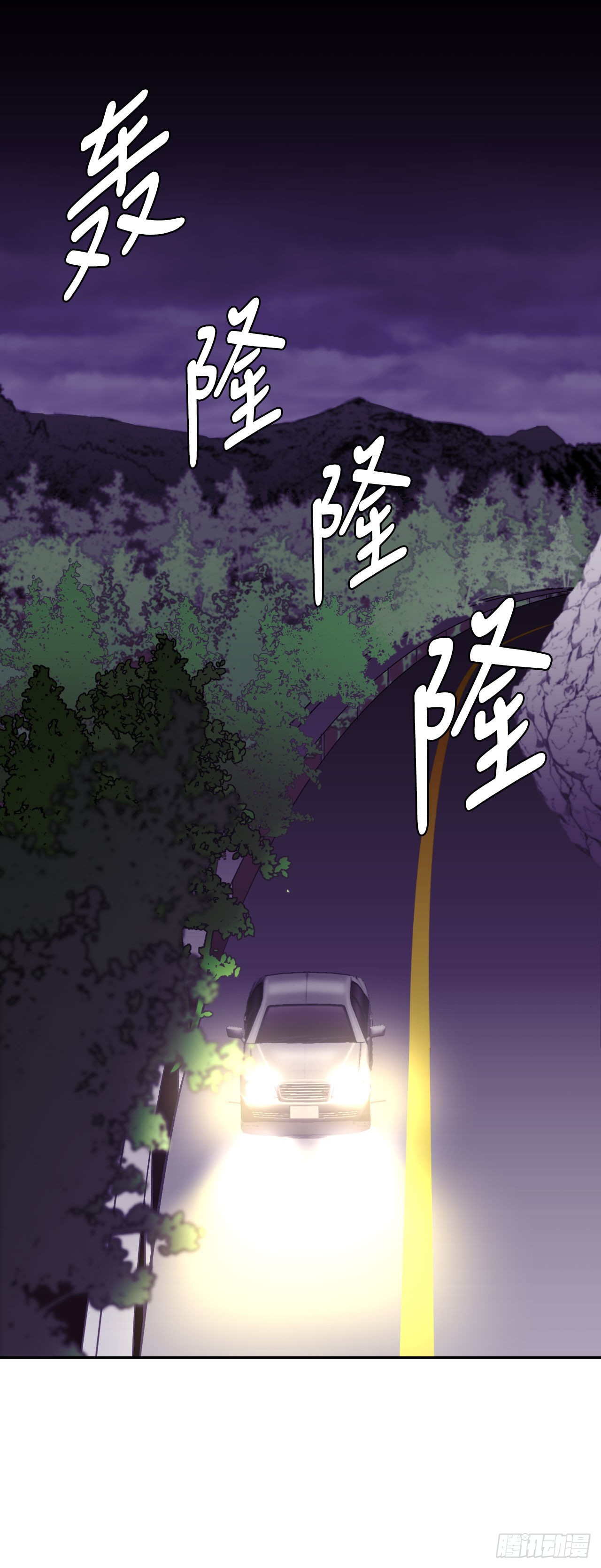 1.丧命(1/2)-第2话