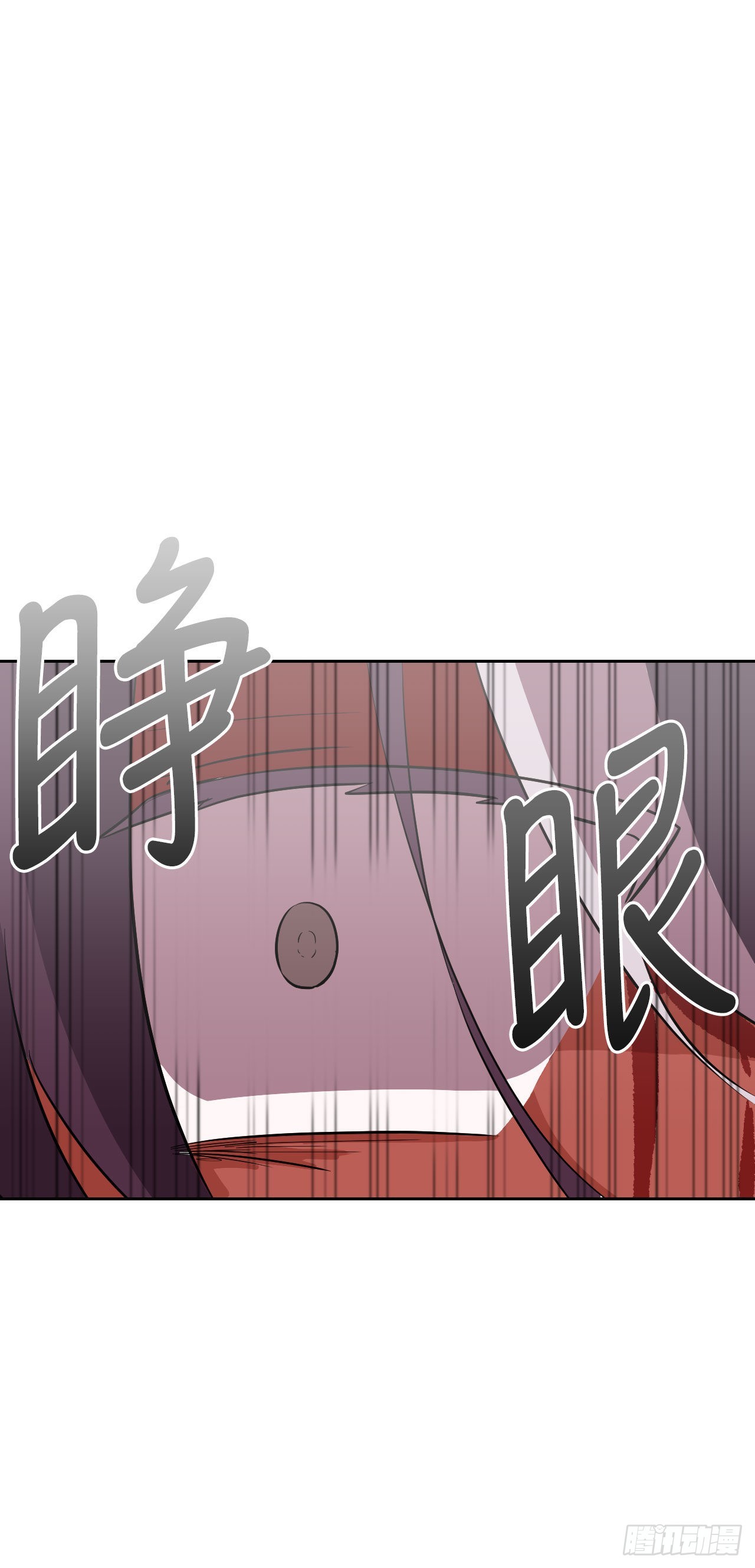 1.丧命(1/2)-第2话