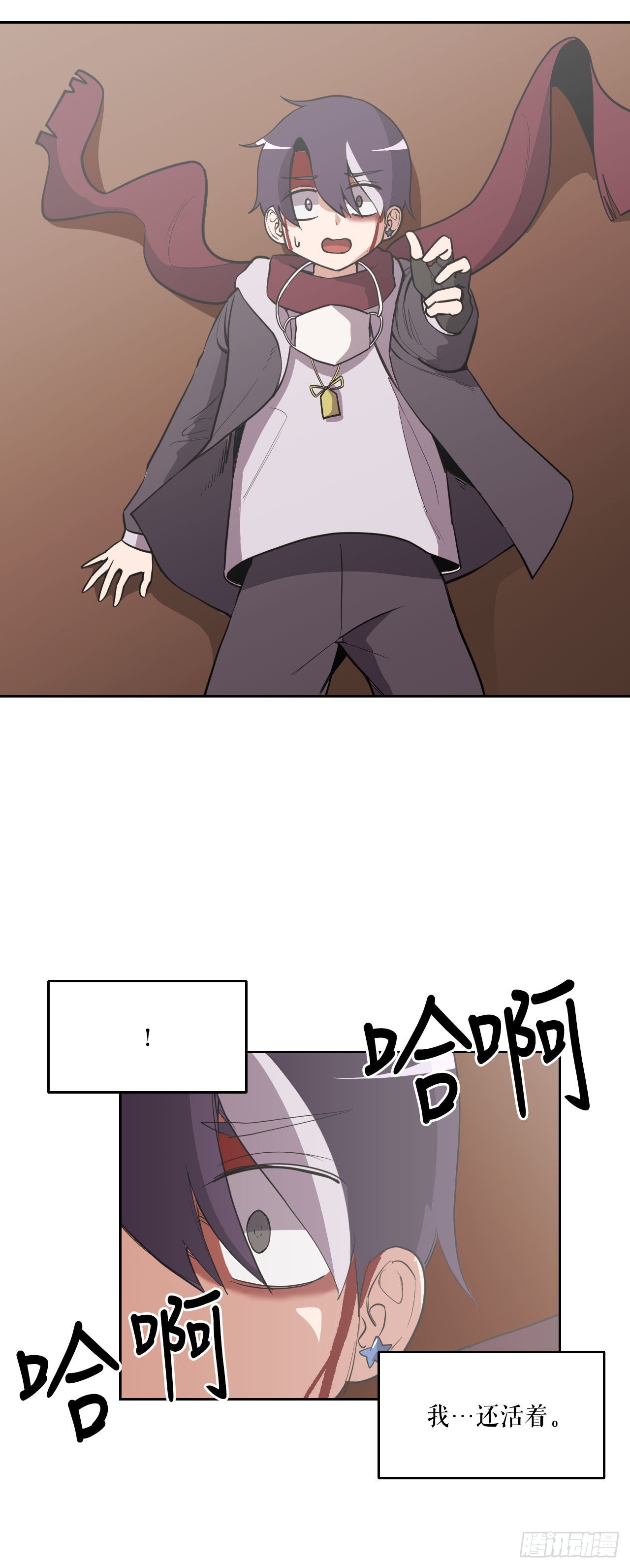 1.丧命(1/2)-第2话