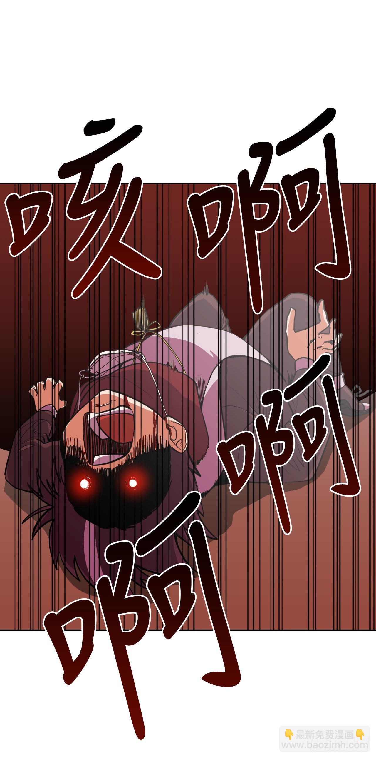 1.丧命(1/2)-第2话