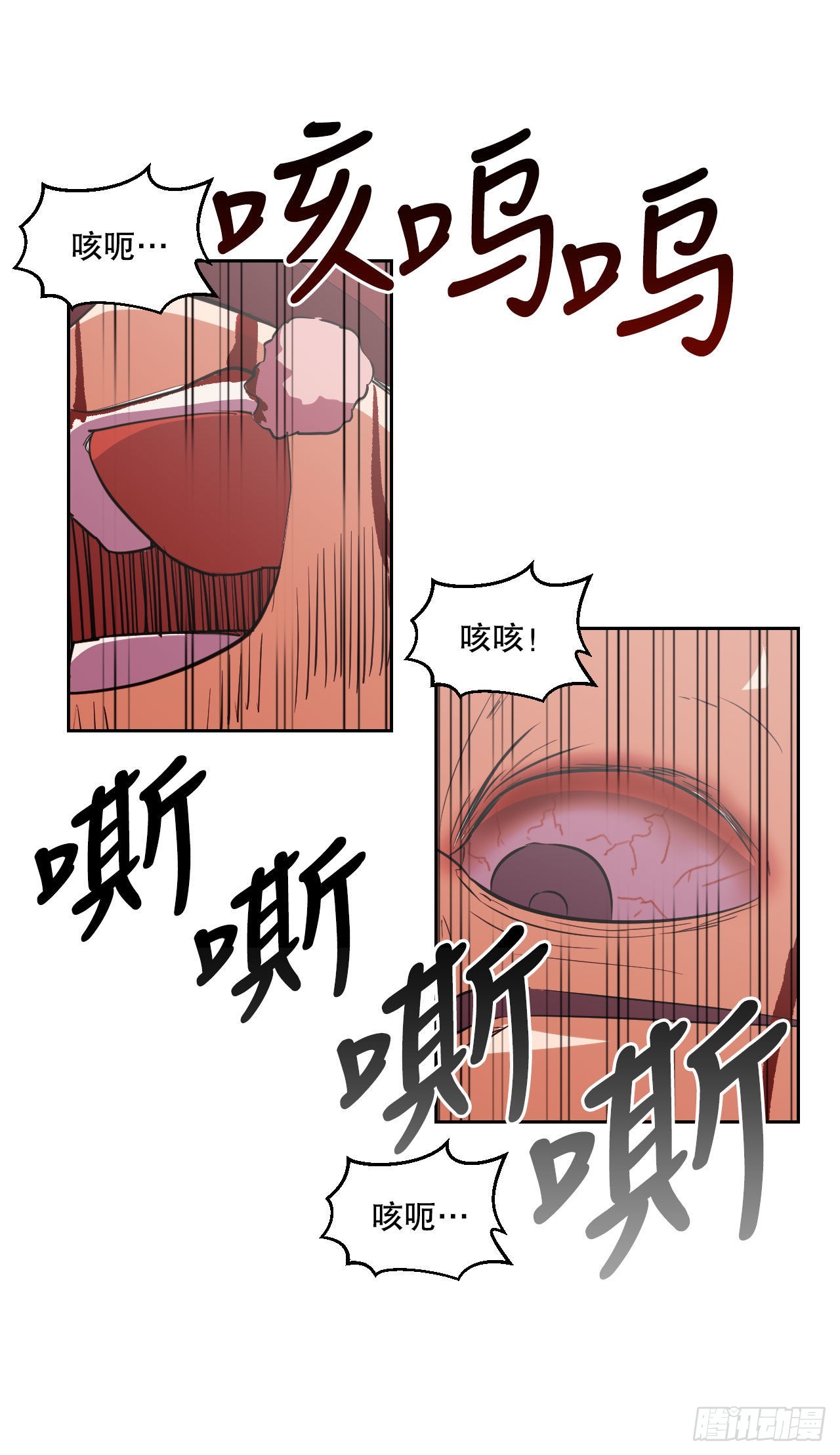 1.丧命(1/2)-第2话