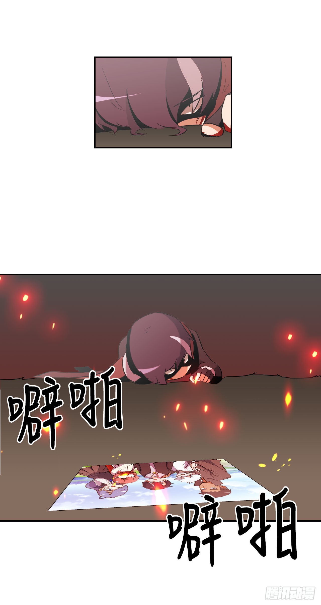 1.丧命(1/2)-第2话