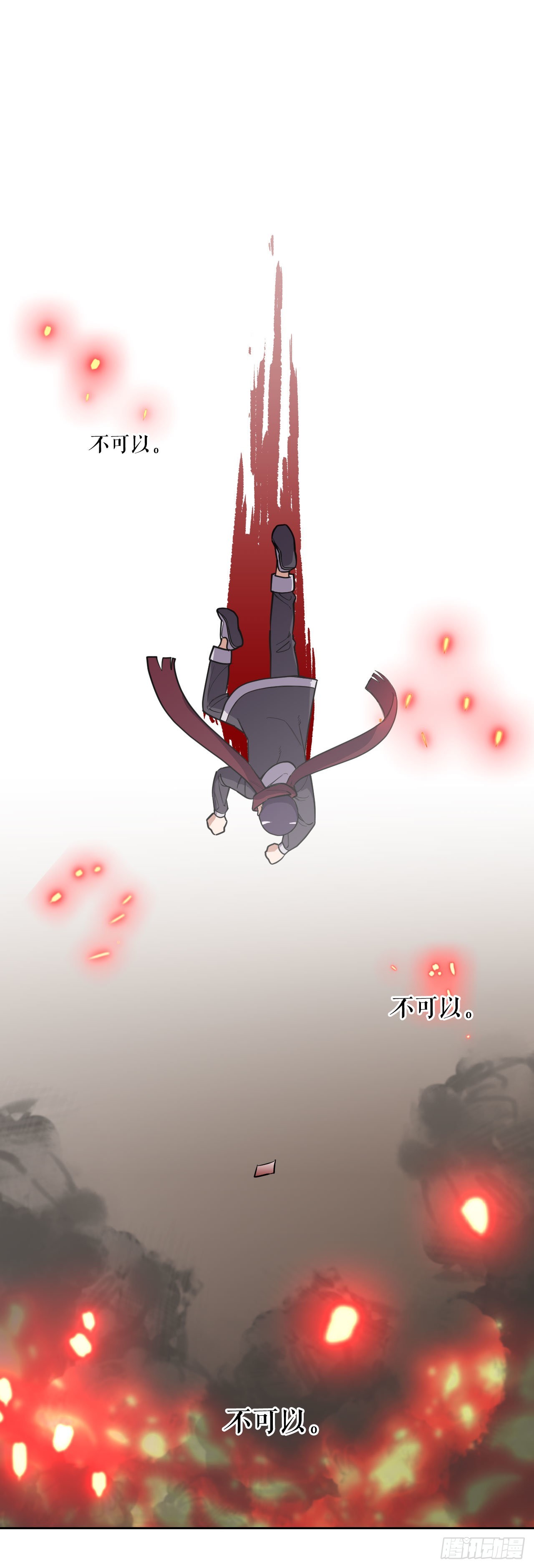 1.丧命(1/2)-第2话