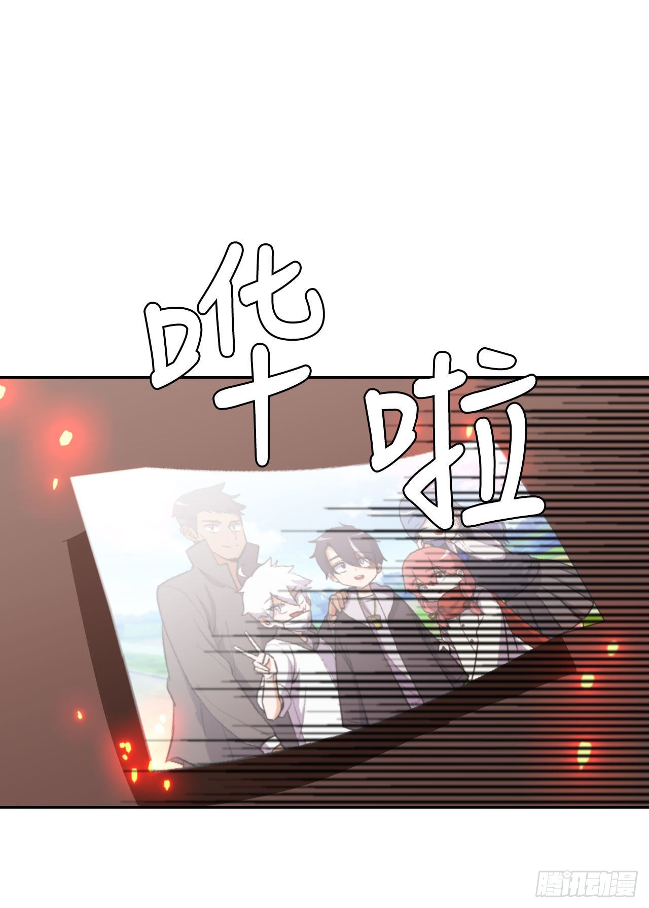 1.丧命(1/2)-第2话