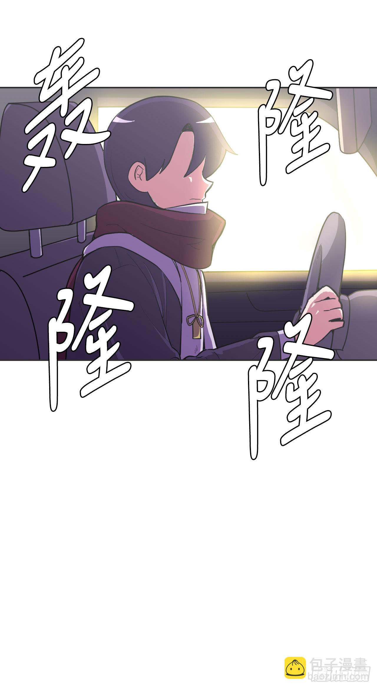 1.丧命(1/2)-第2话