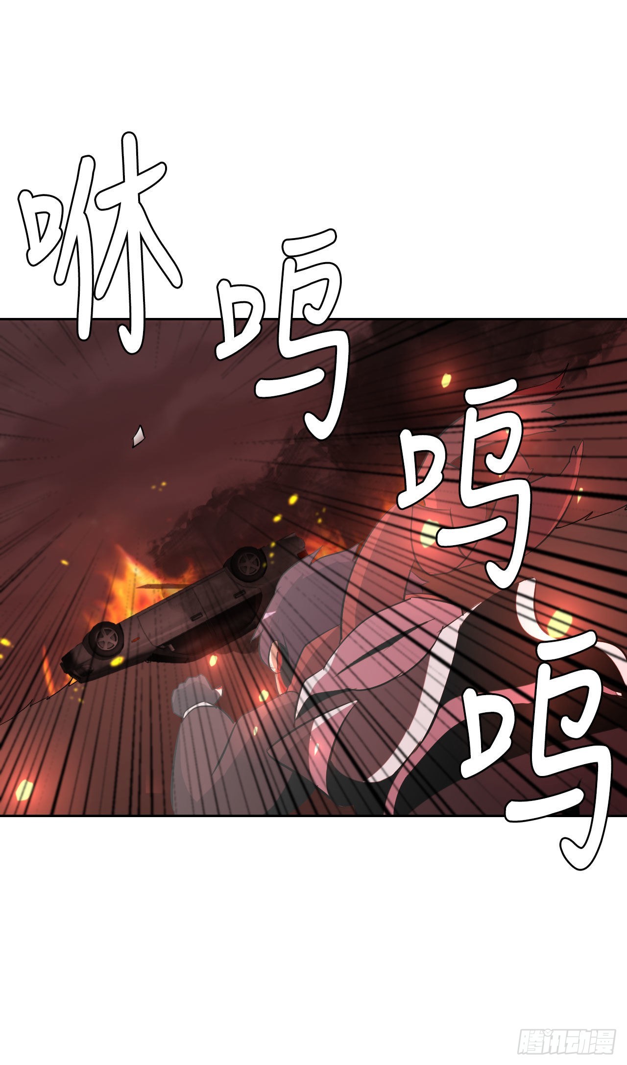 1.丧命(1/2)-第2话