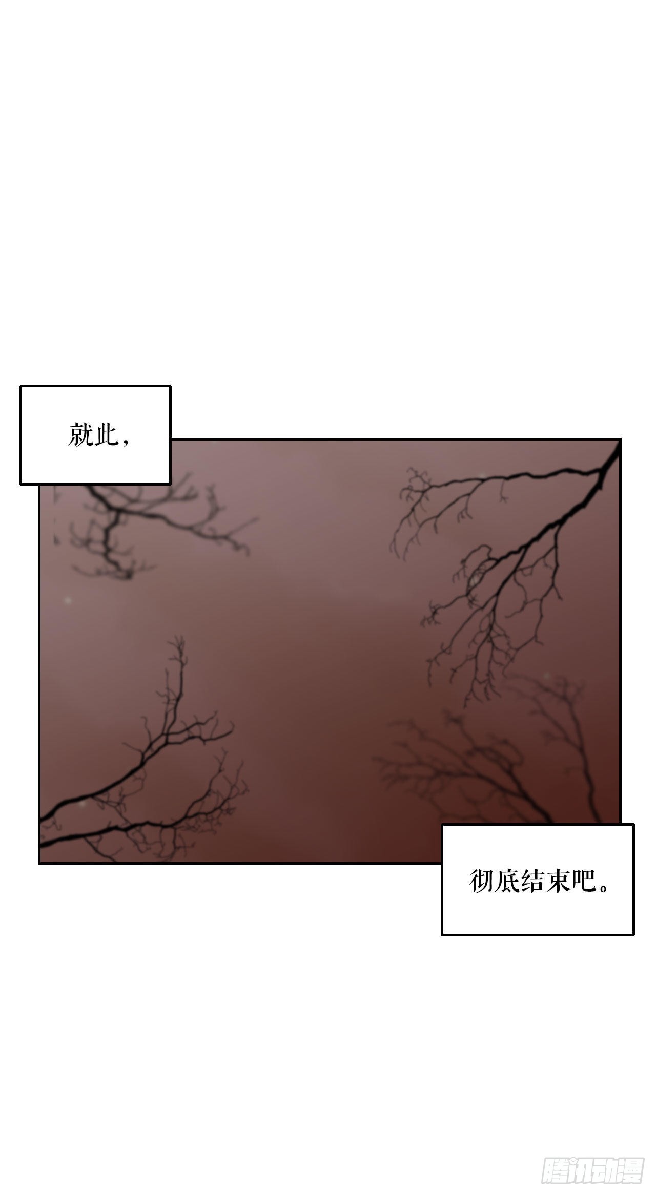 1.丧命(1/2)-第2话