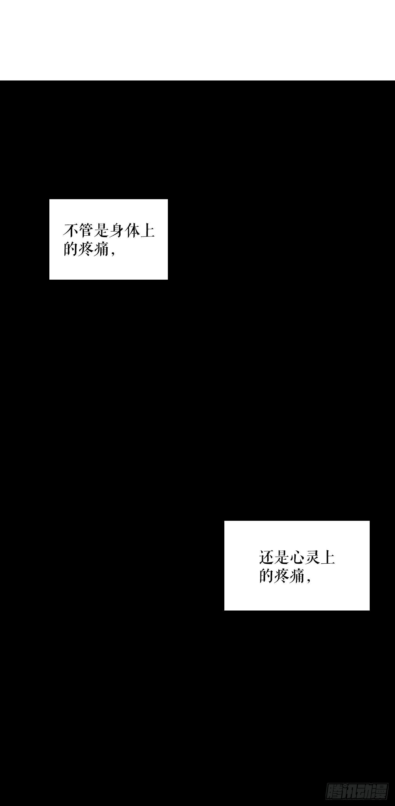 1.丧命(1/2)-第2话