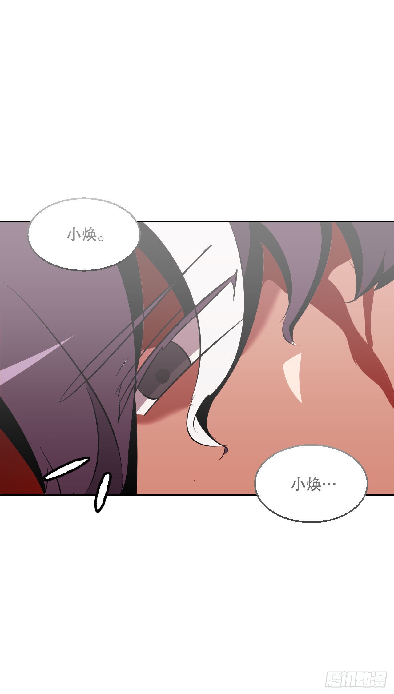 1.丧命(1/2)-第2话