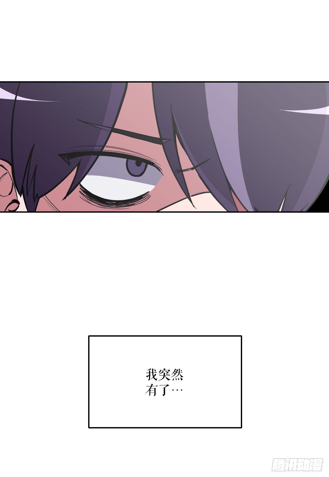 1.丧命(1/2)-第2话