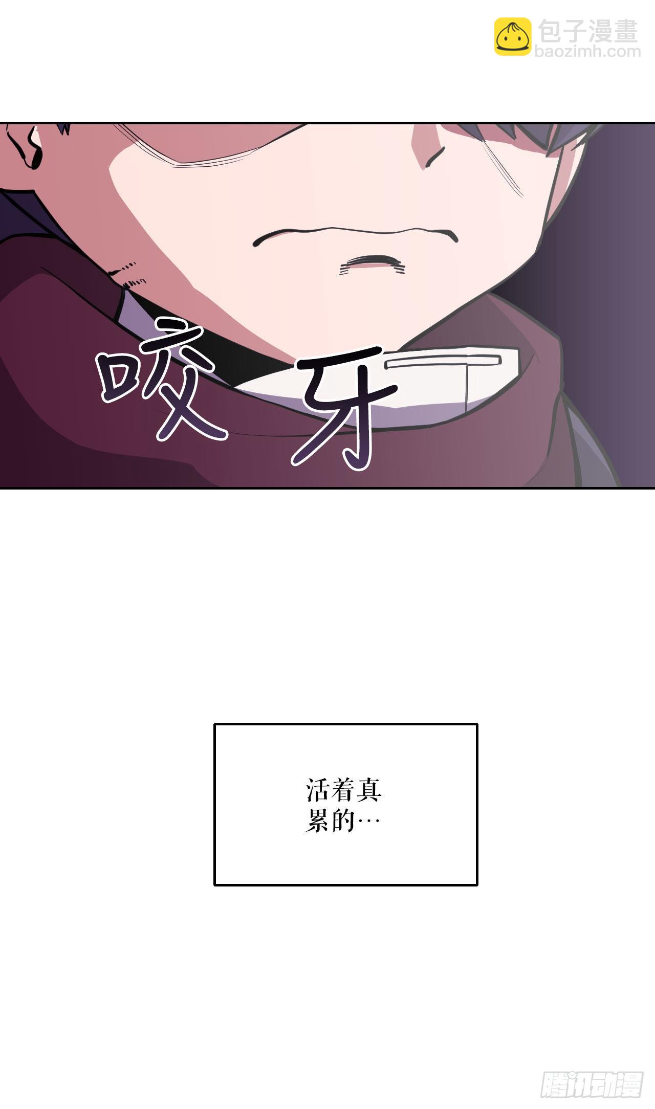 1.丧命(1/2)-第2话