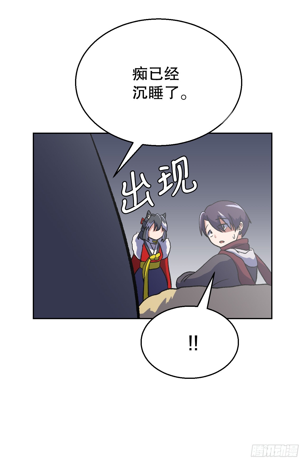 13.离开畜生道(1/2)-第14话