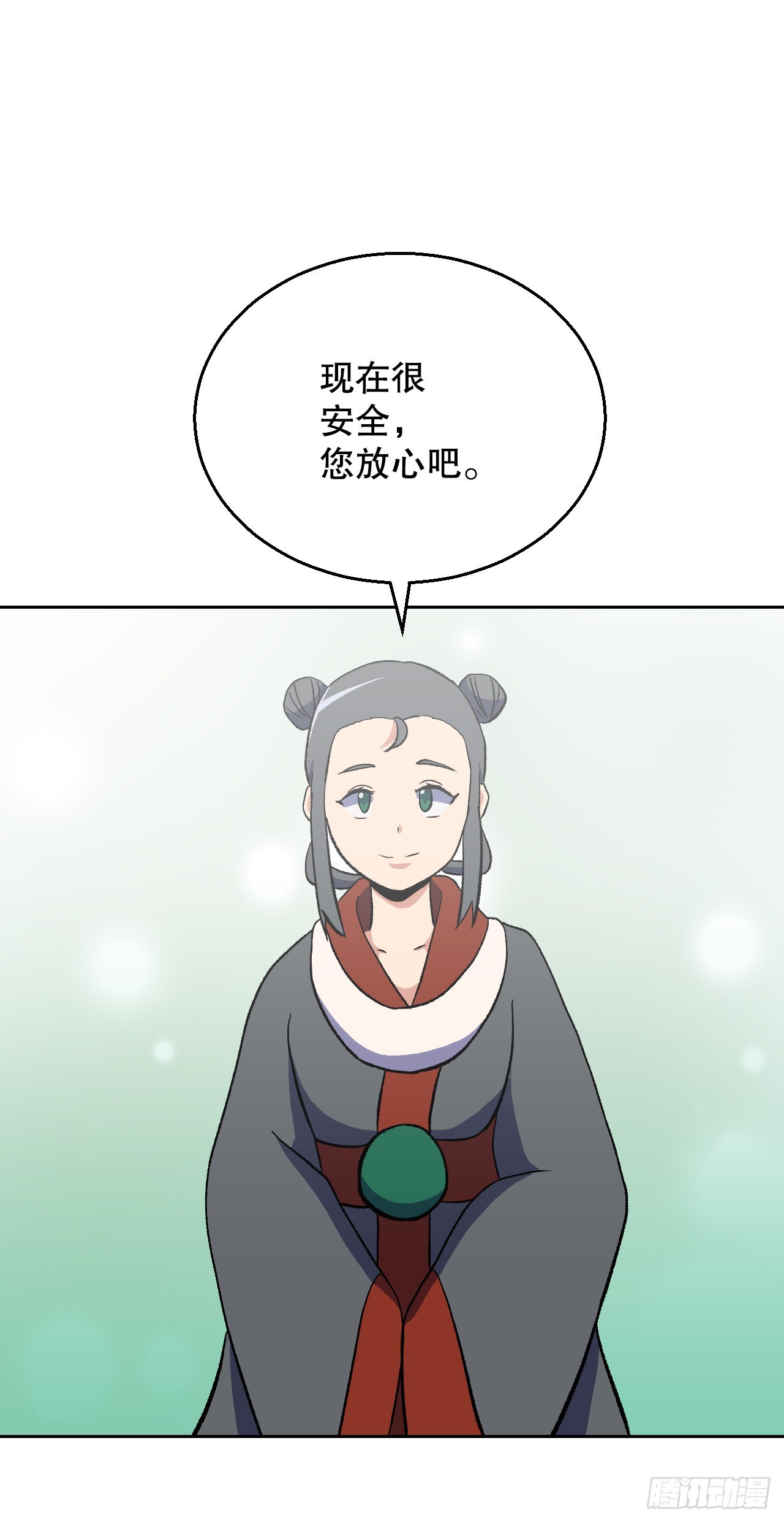 13.离开畜生道(1/2)-第14话