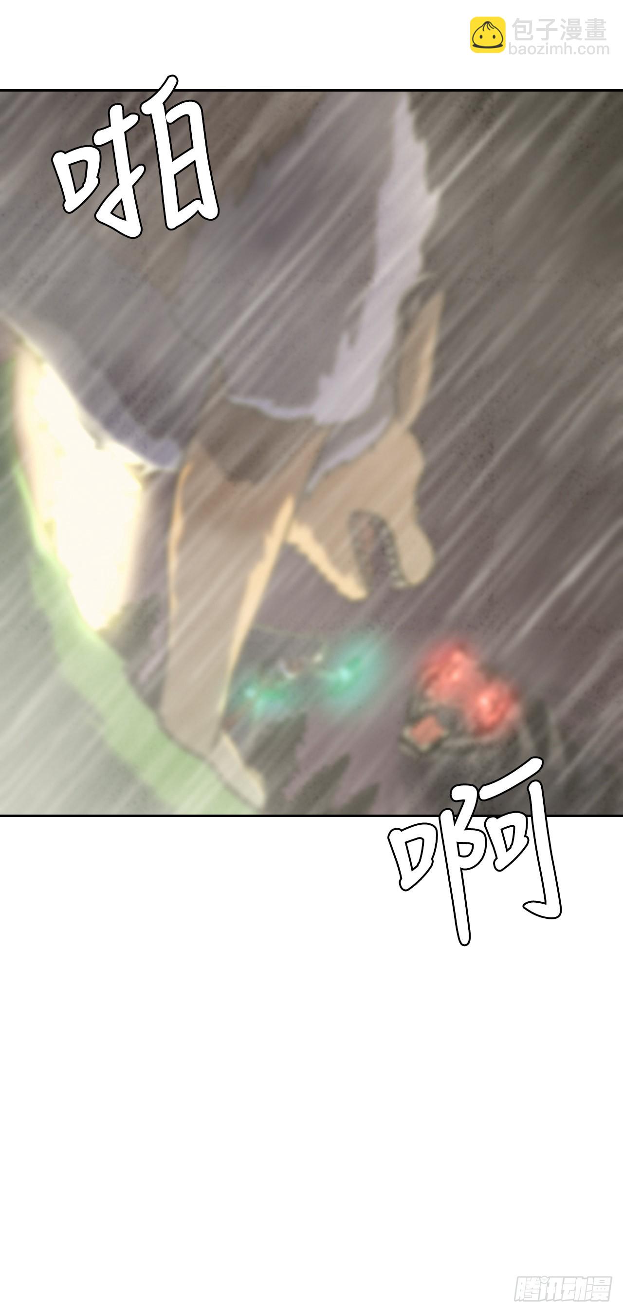 13.离开畜生道(1/2)-第14话