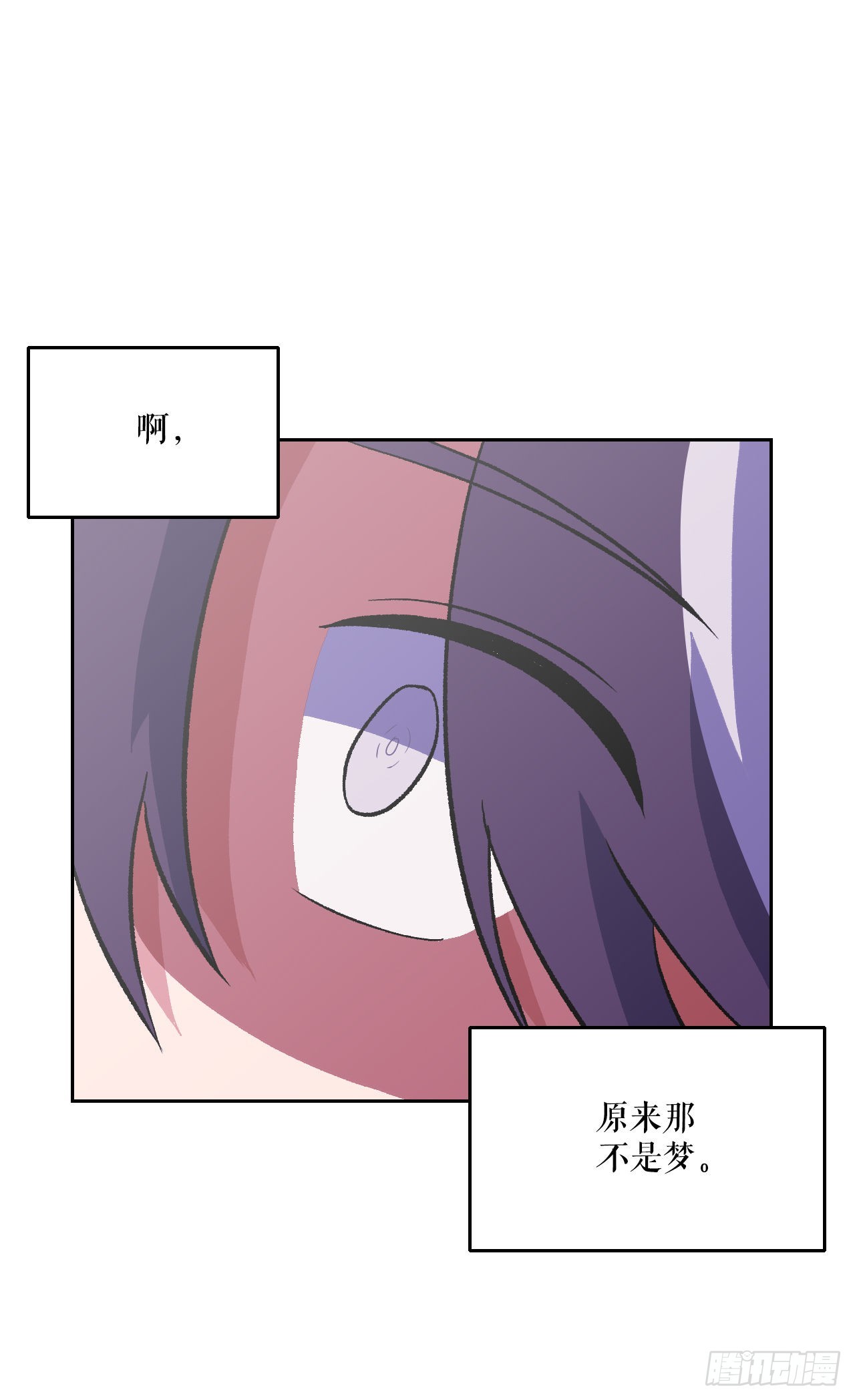 13.离开畜生道(1/2)-第14话