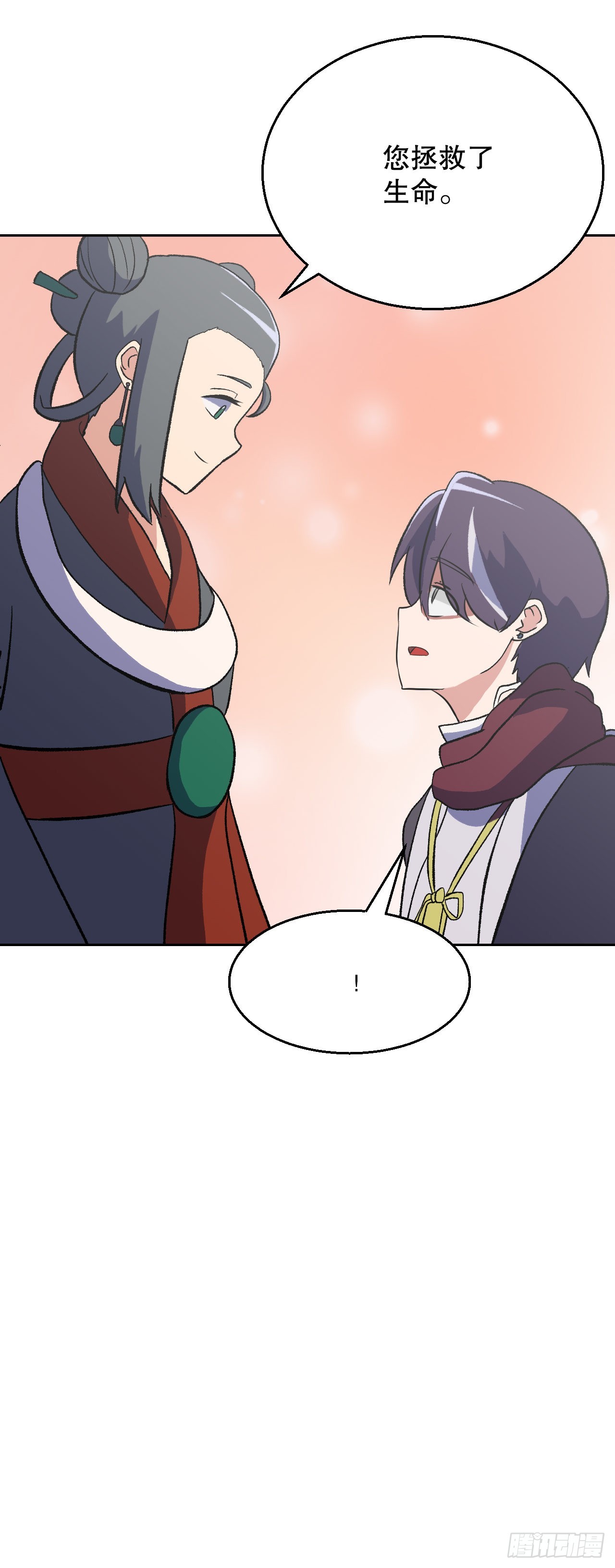 13.离开畜生道(1/2)-第14话