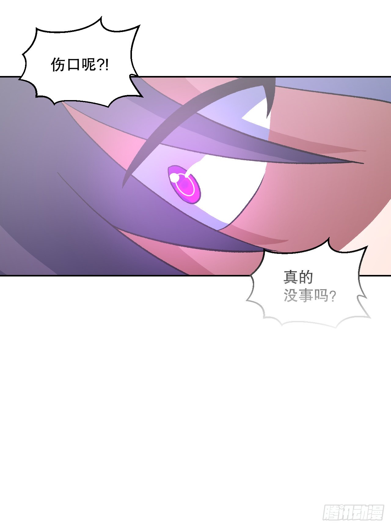 13.离开畜生道(1/2)-第14话