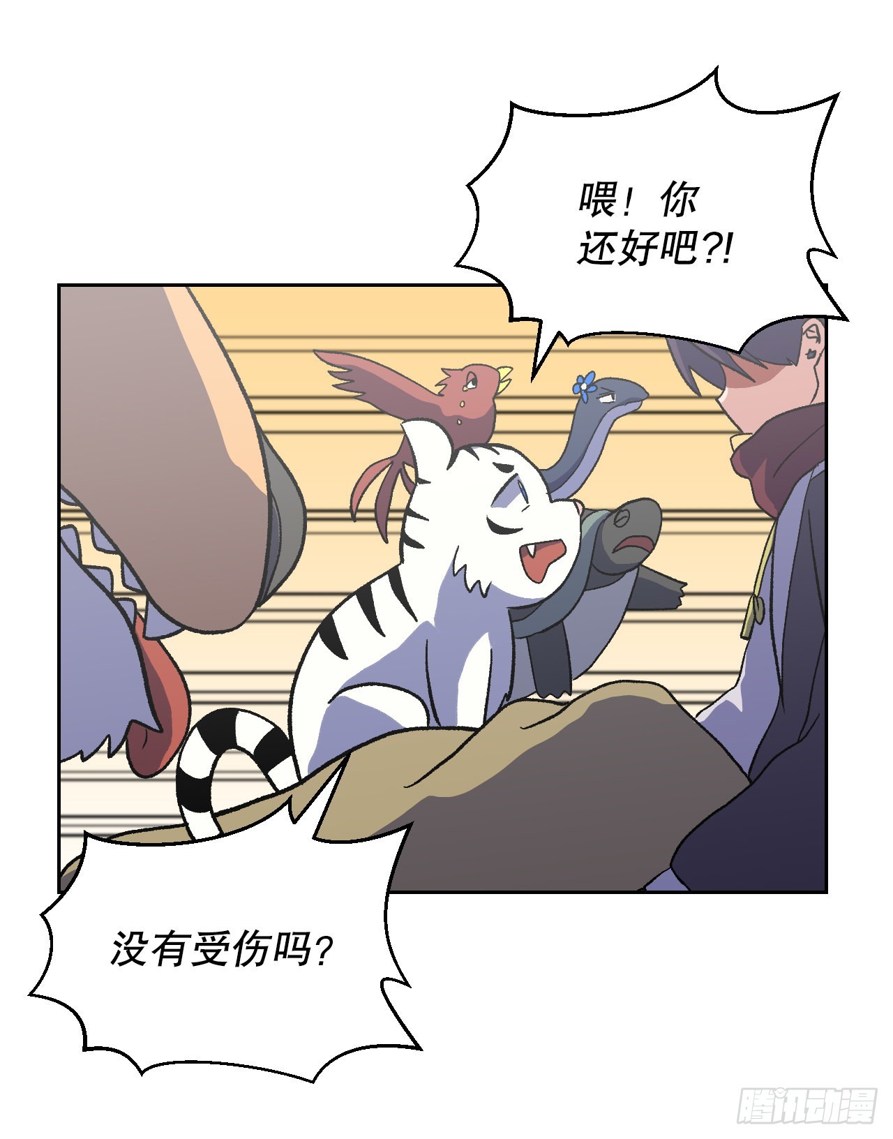 13.离开畜生道(1/2)-第14话