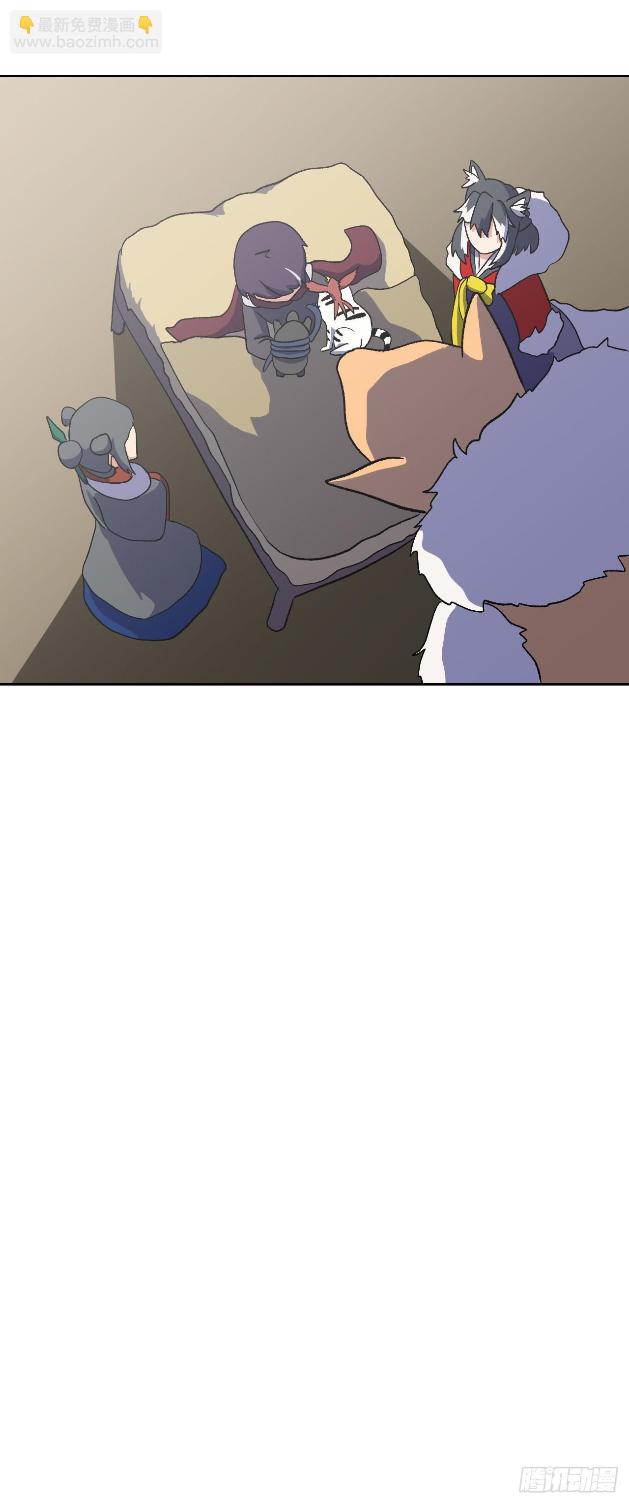 13.离开畜生道(1/2)-第14话