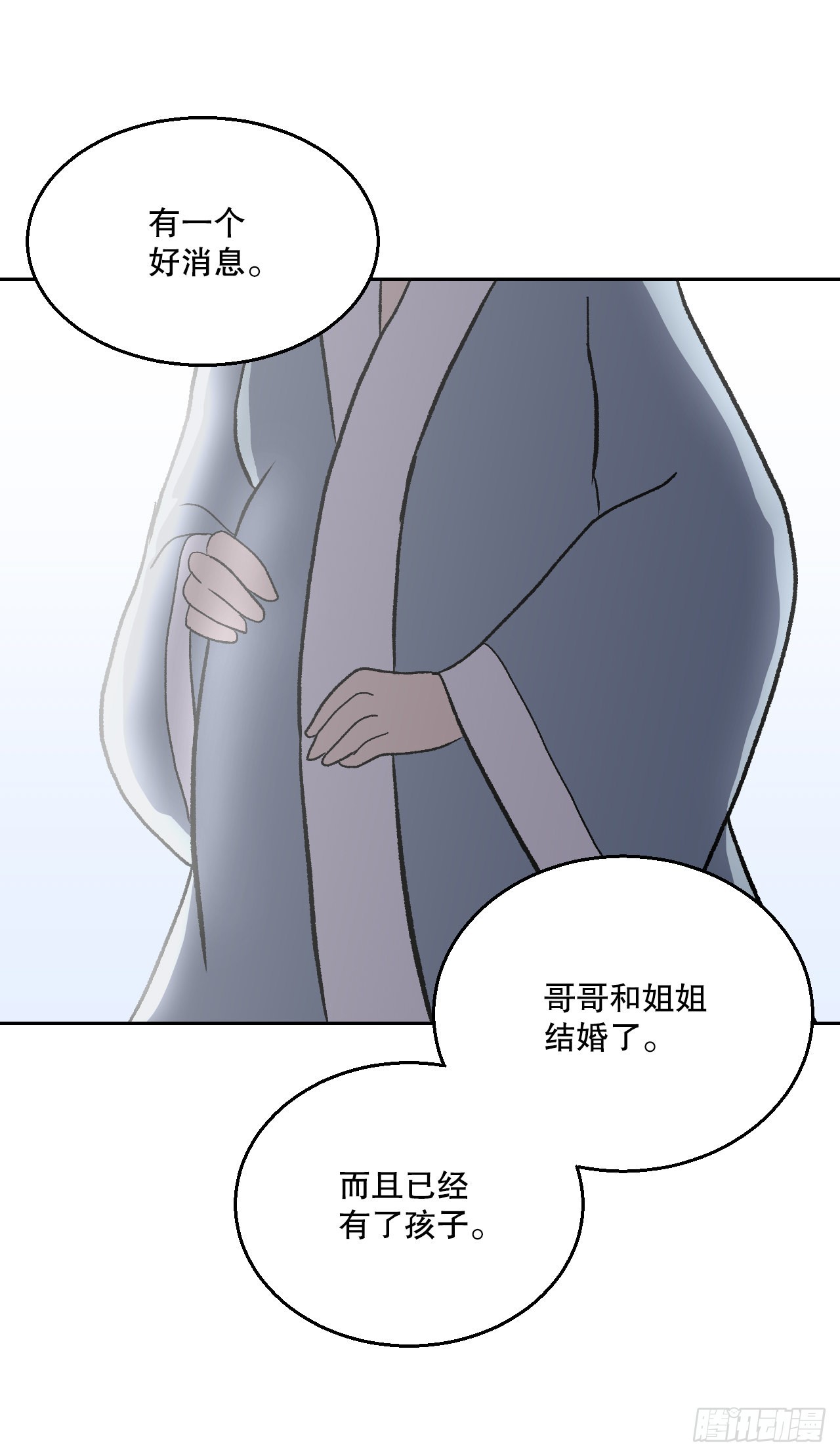 13.离开畜生道(1/2)-第14话