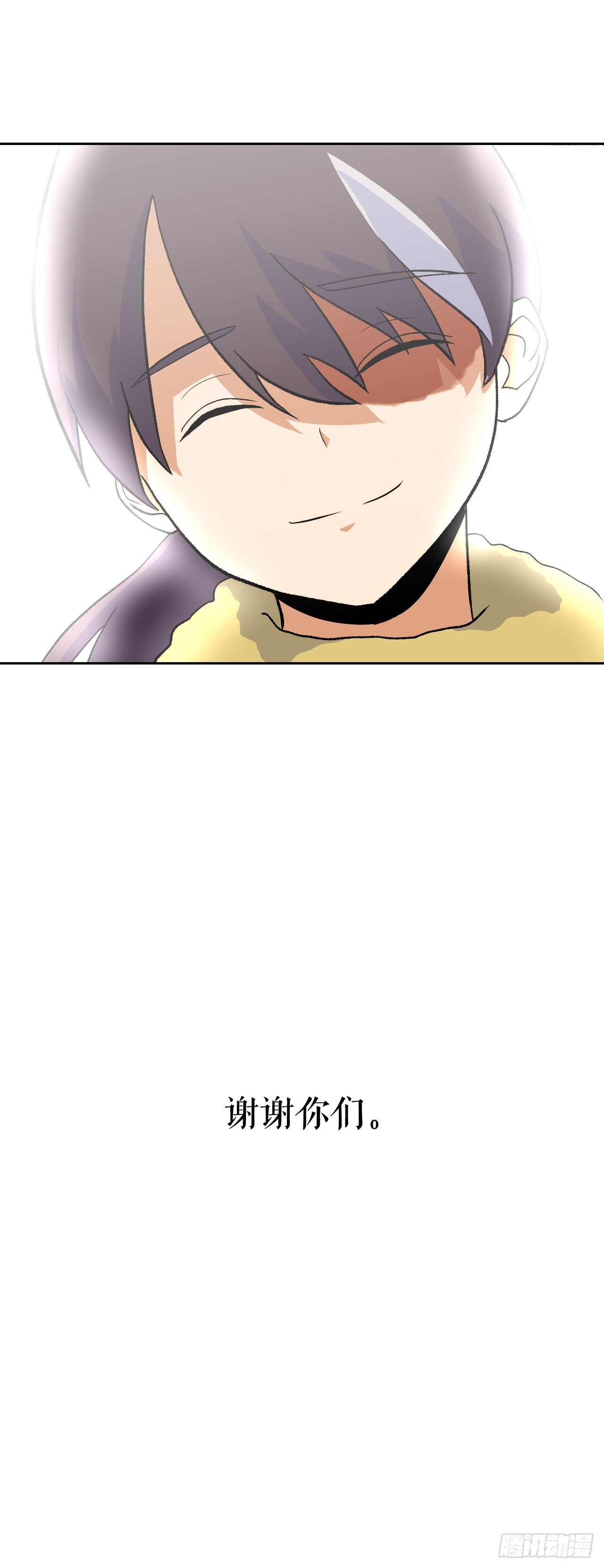 13.离开畜生道(1/2)-第14话