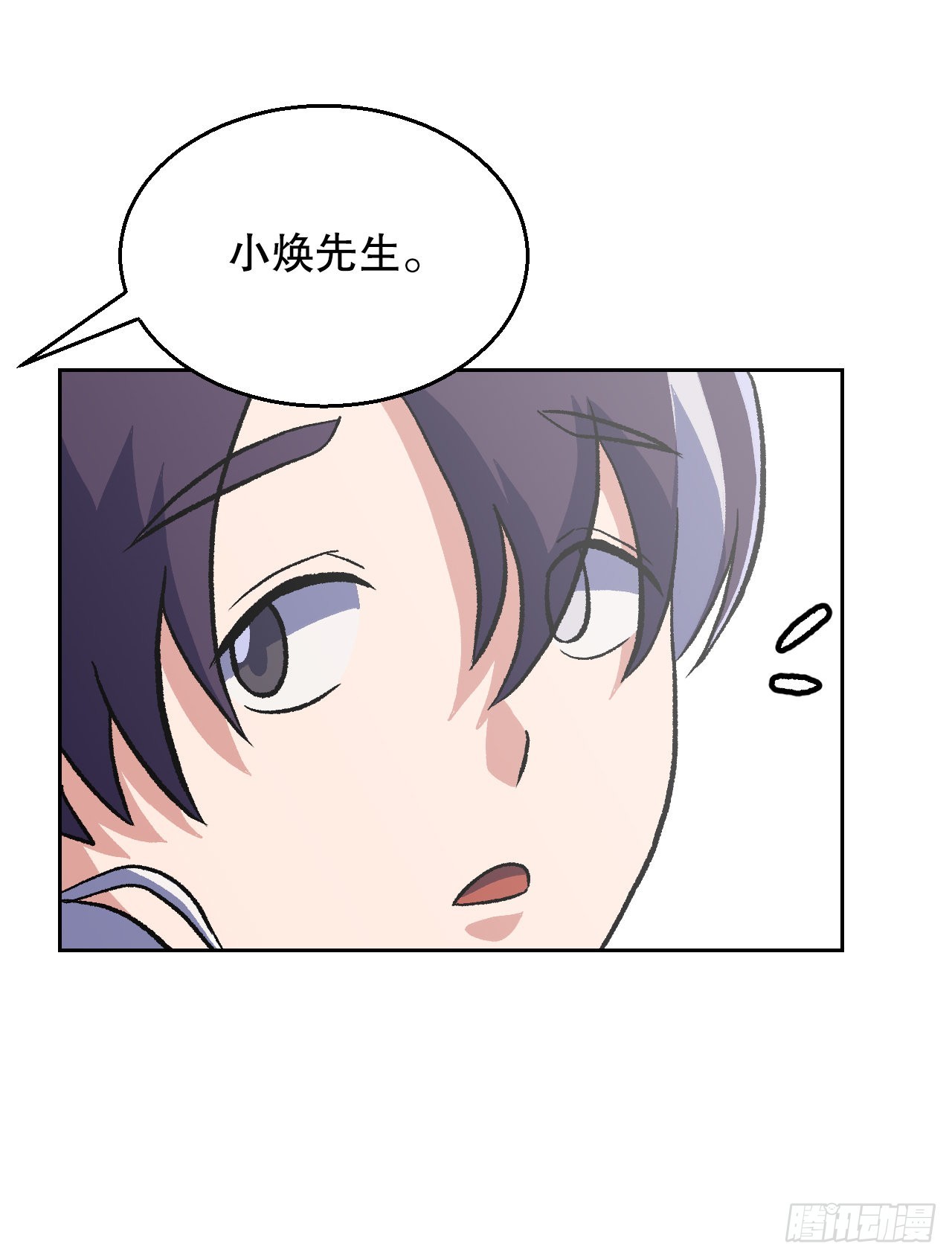 13.离开畜生道(1/2)-第14话