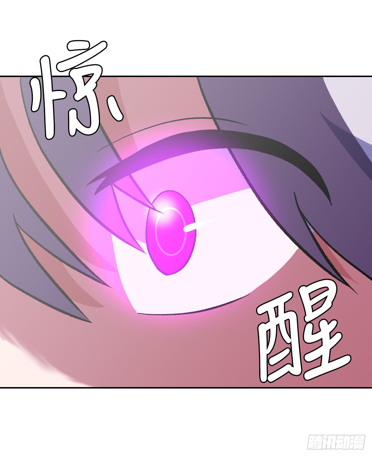 13.离开畜生道(1/2)-第14话