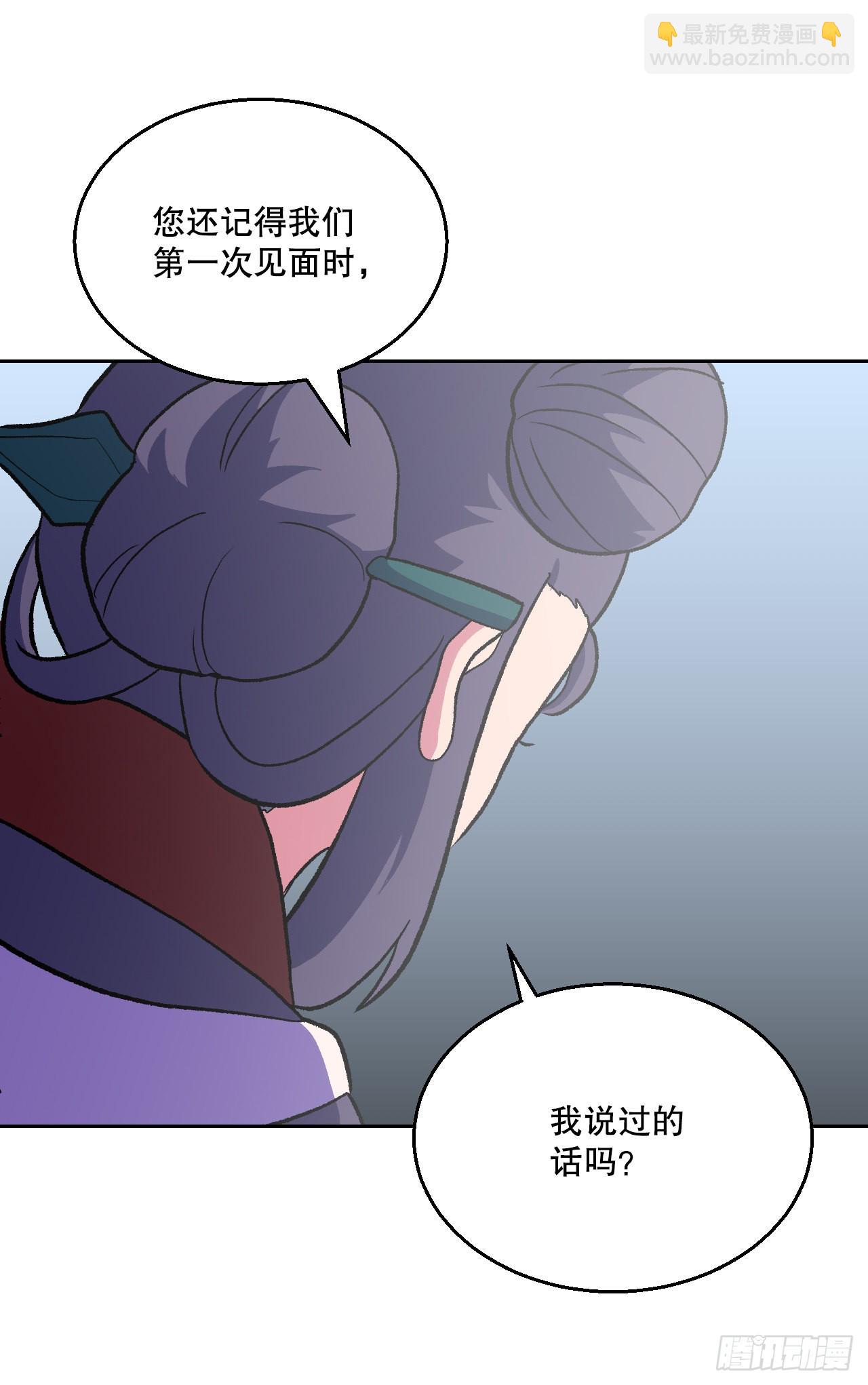 13.离开畜生道(1/2)-第14话