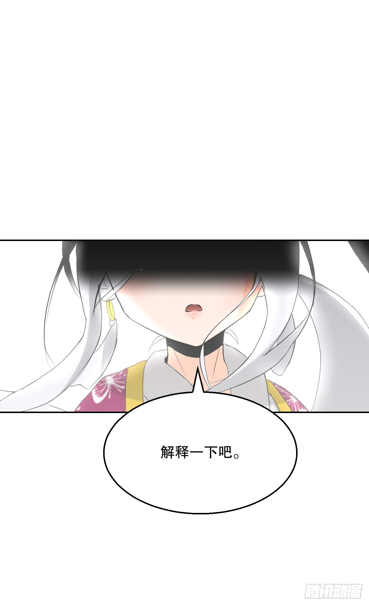 15.带孩子(1/2)-第16话