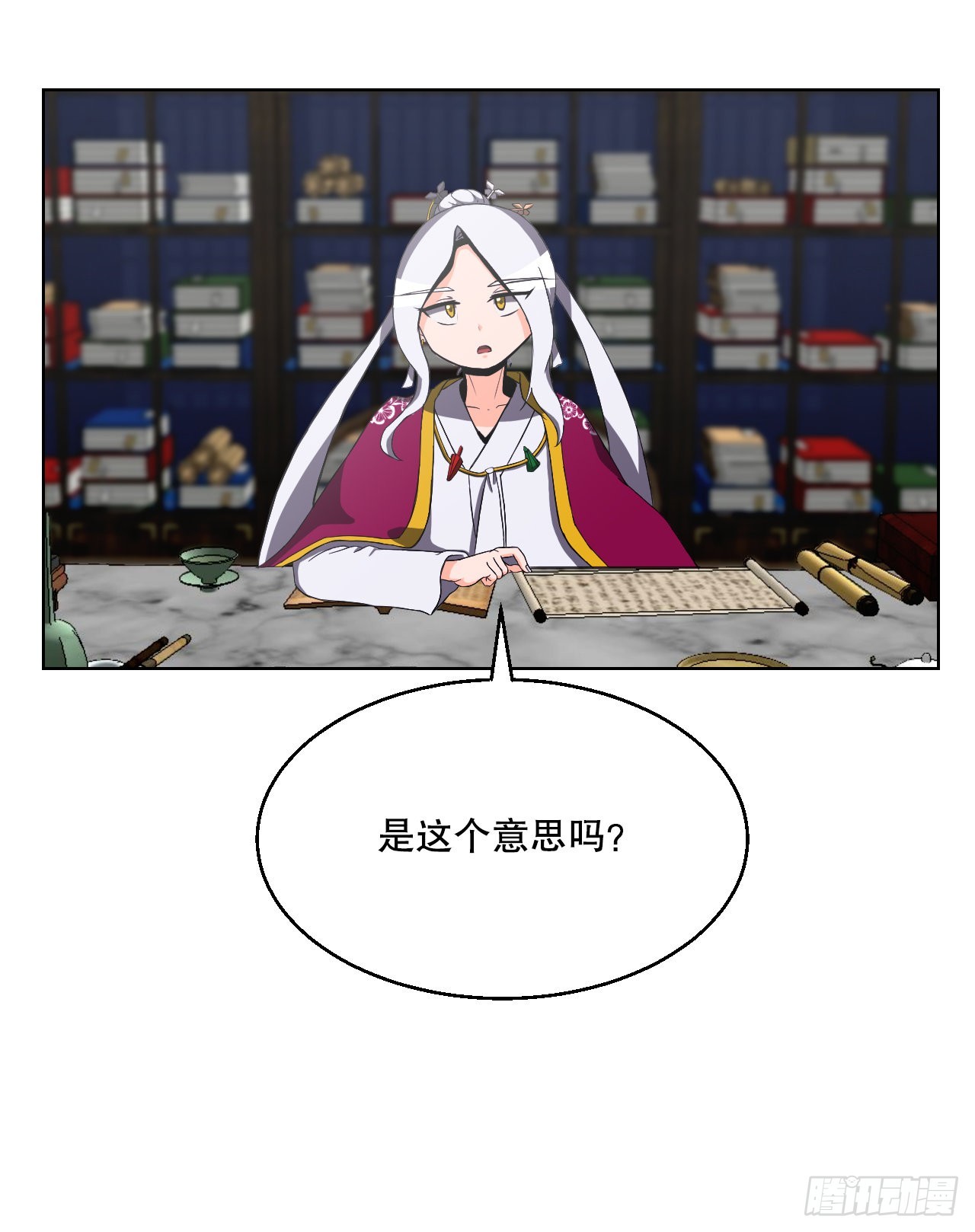 15.带孩子(1/2)-第16话