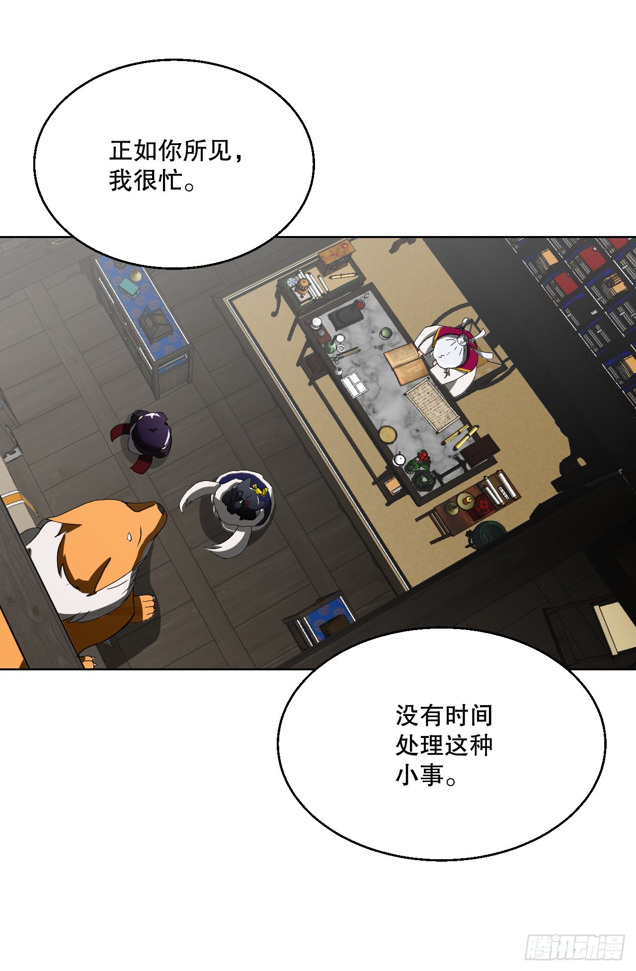 15.带孩子(1/2)-第16话