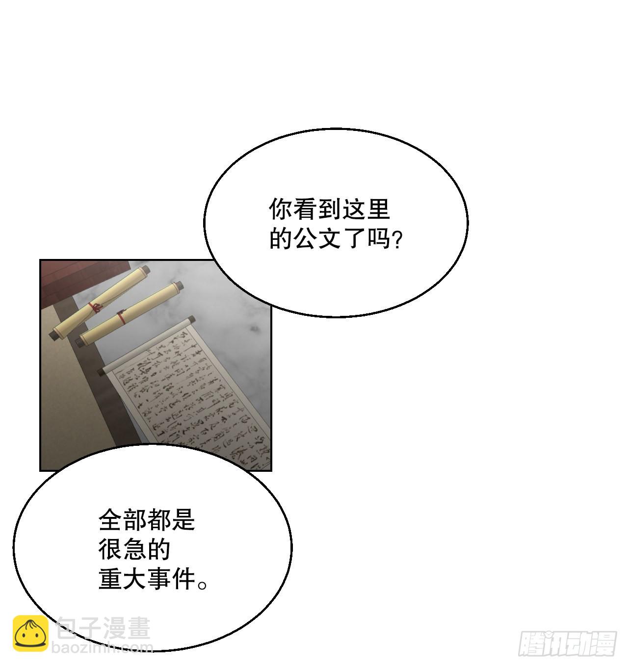 15.带孩子(1/2)-第16话