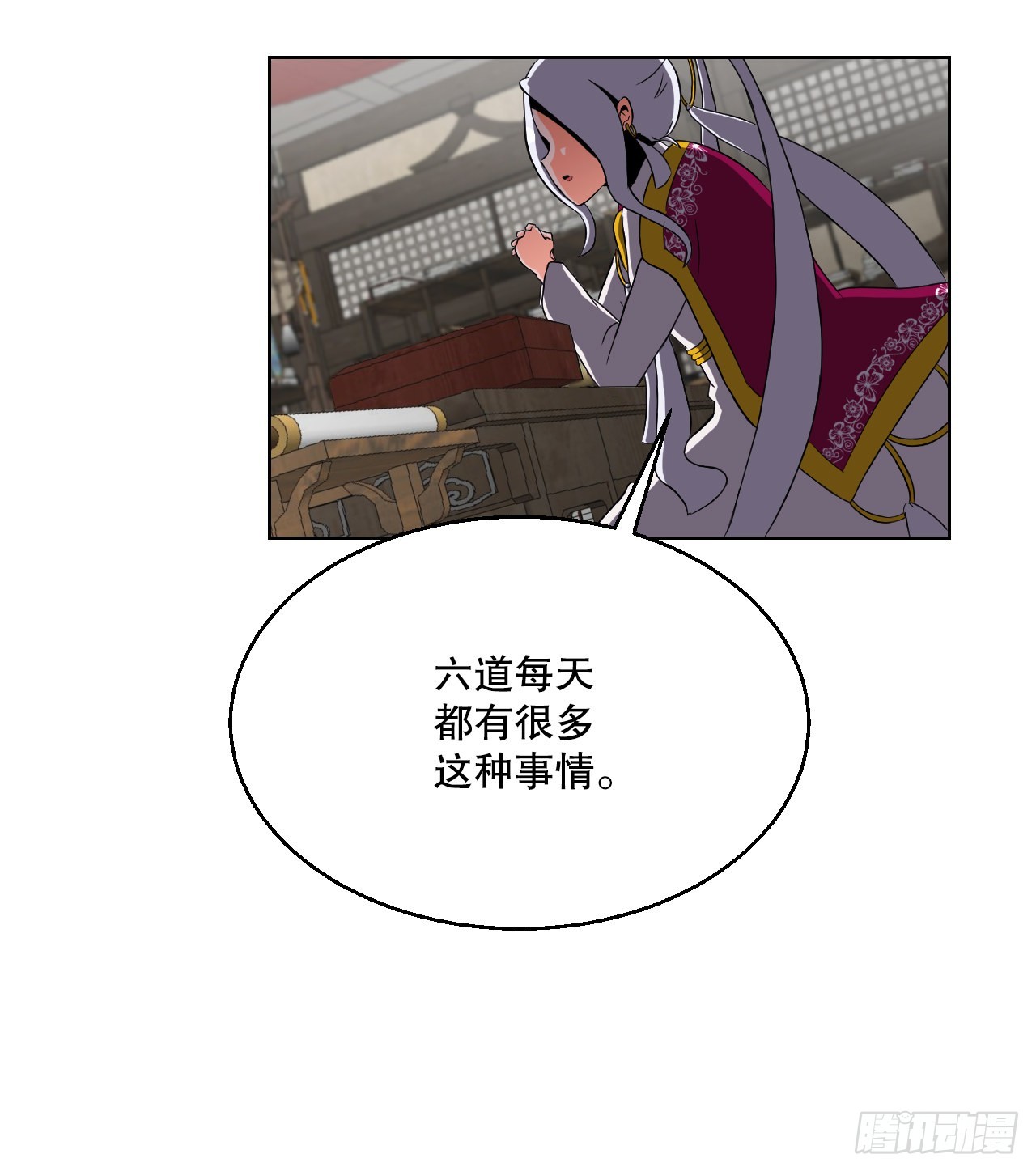 15.带孩子(1/2)-第16话