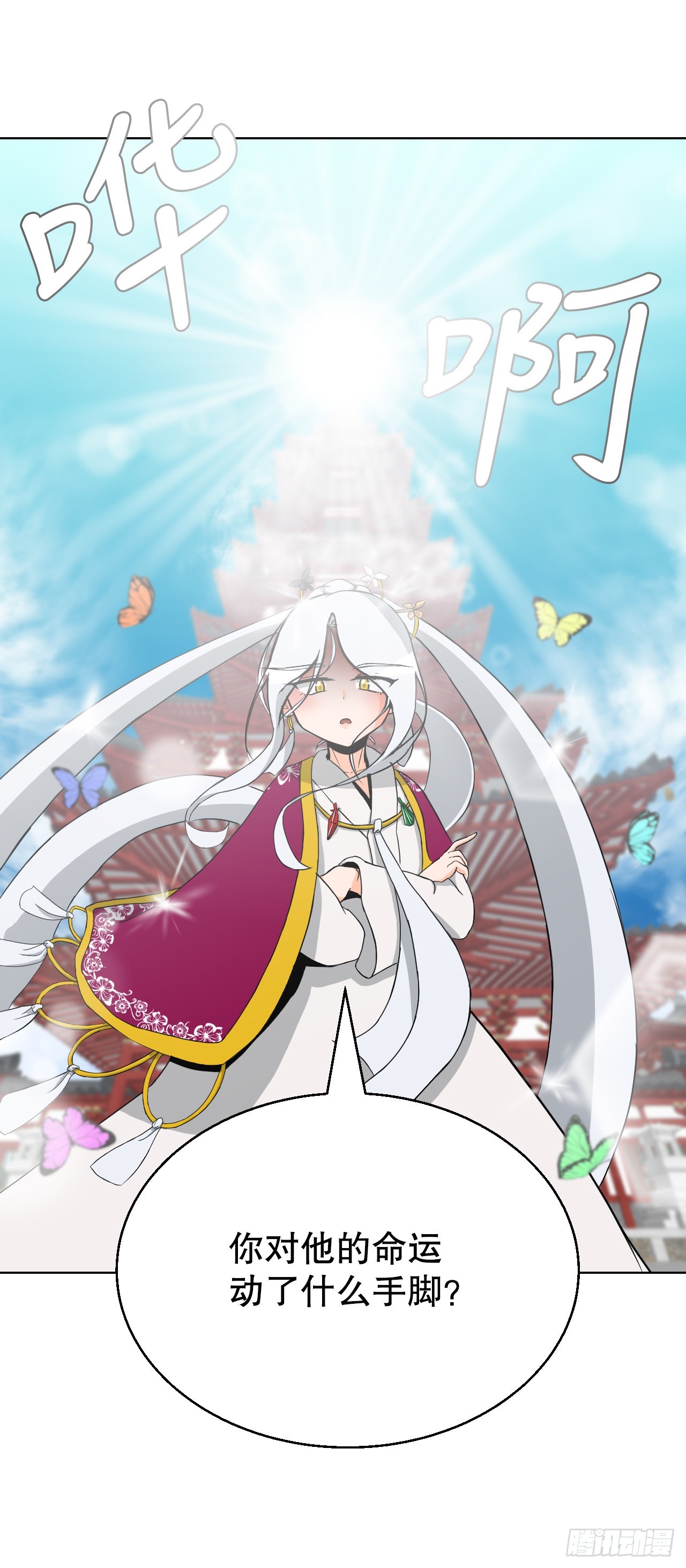 15.带孩子(1/2)-第16话