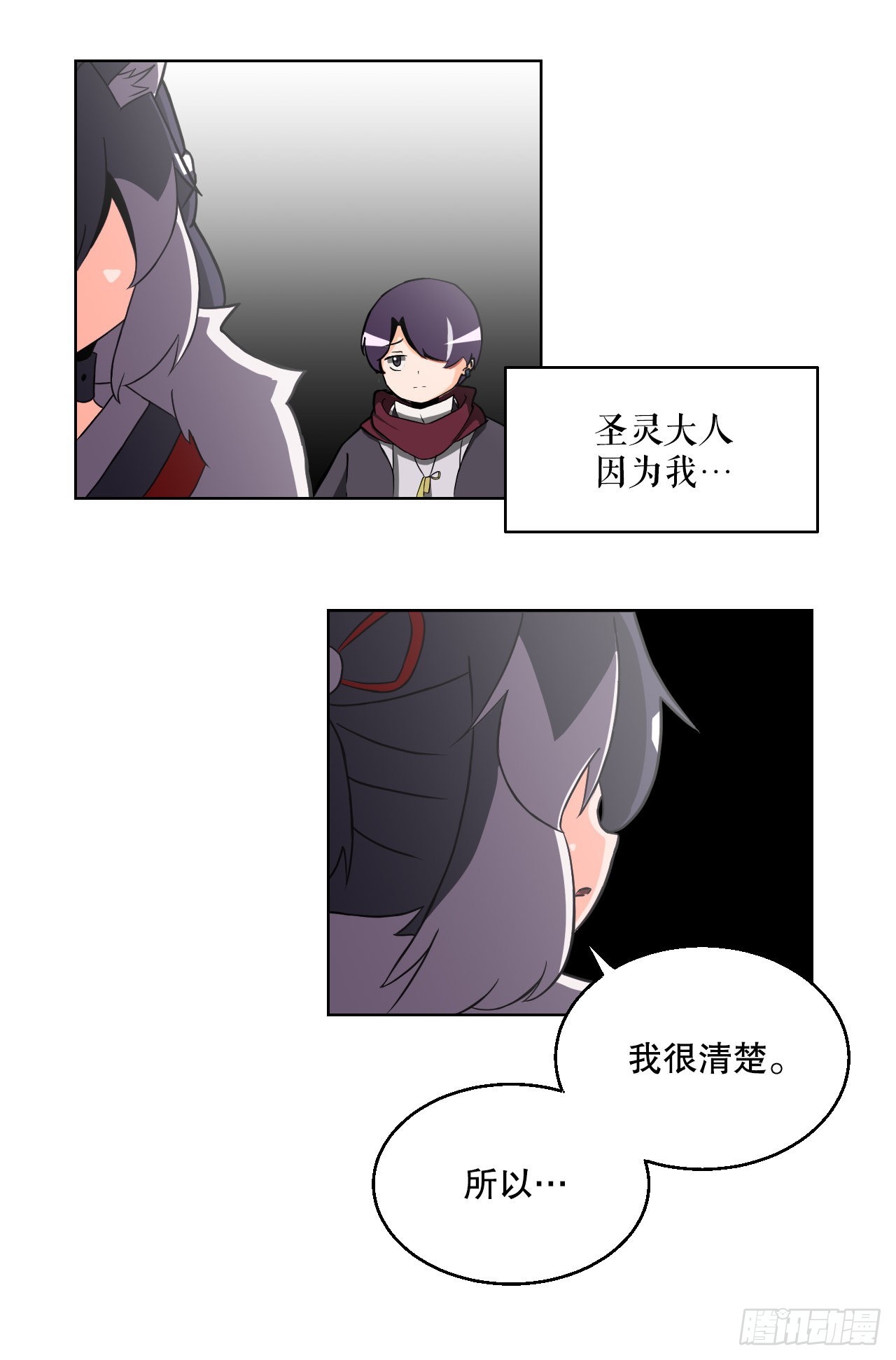 15.带孩子(1/2)-第16话