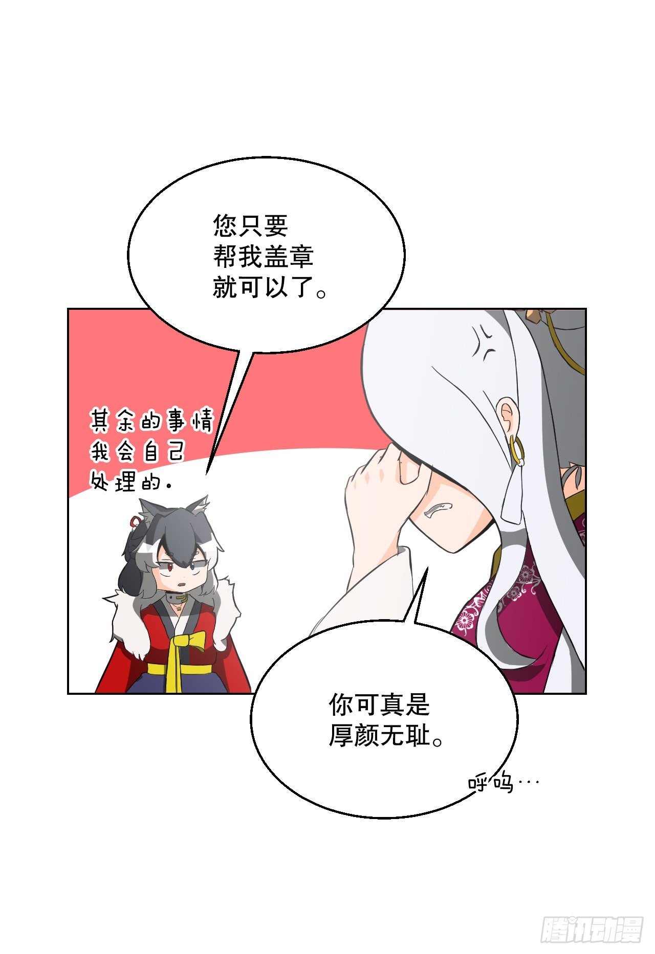 15.带孩子(1/2)-第16话