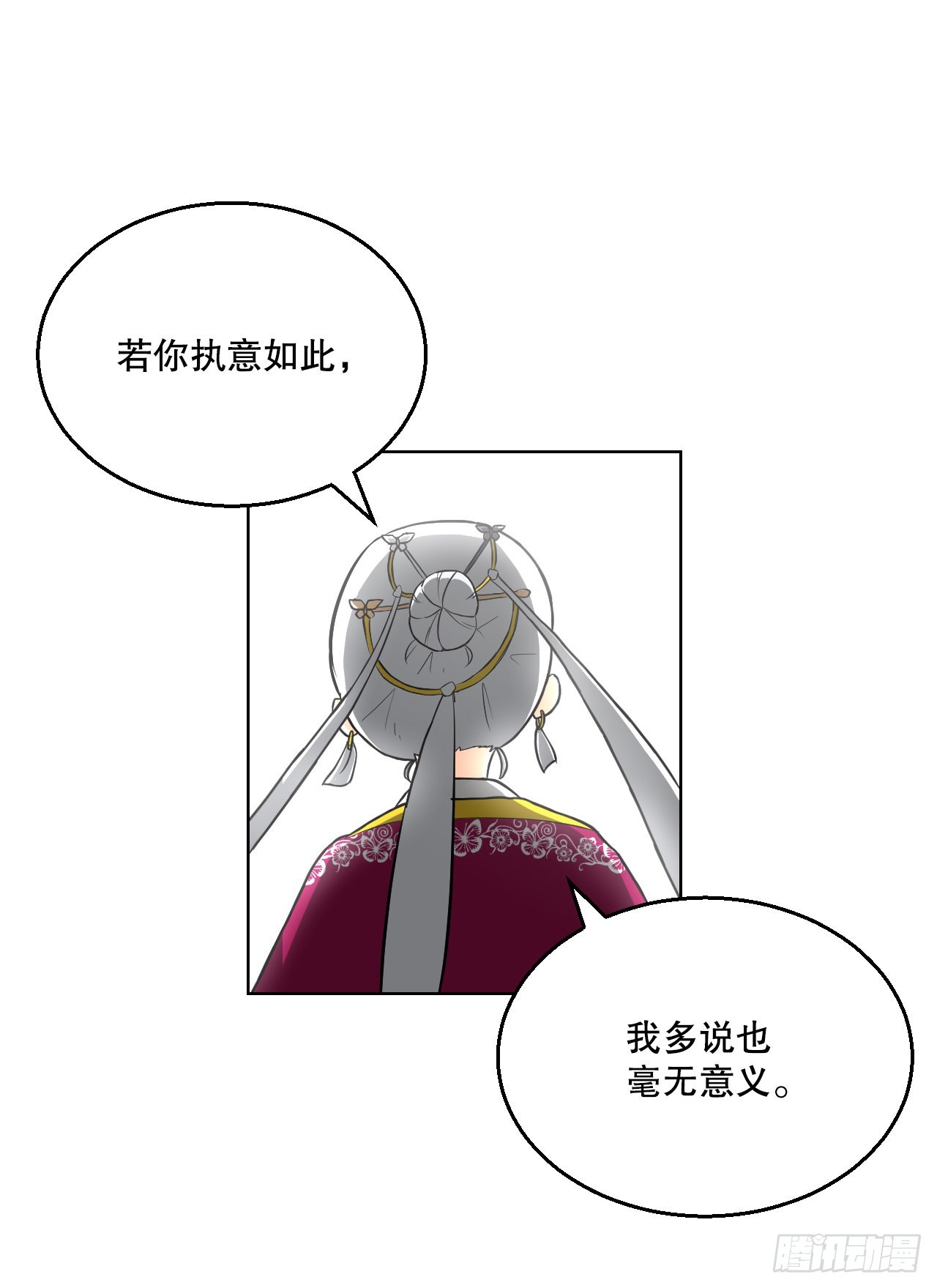 15.带孩子(1/2)-第16话