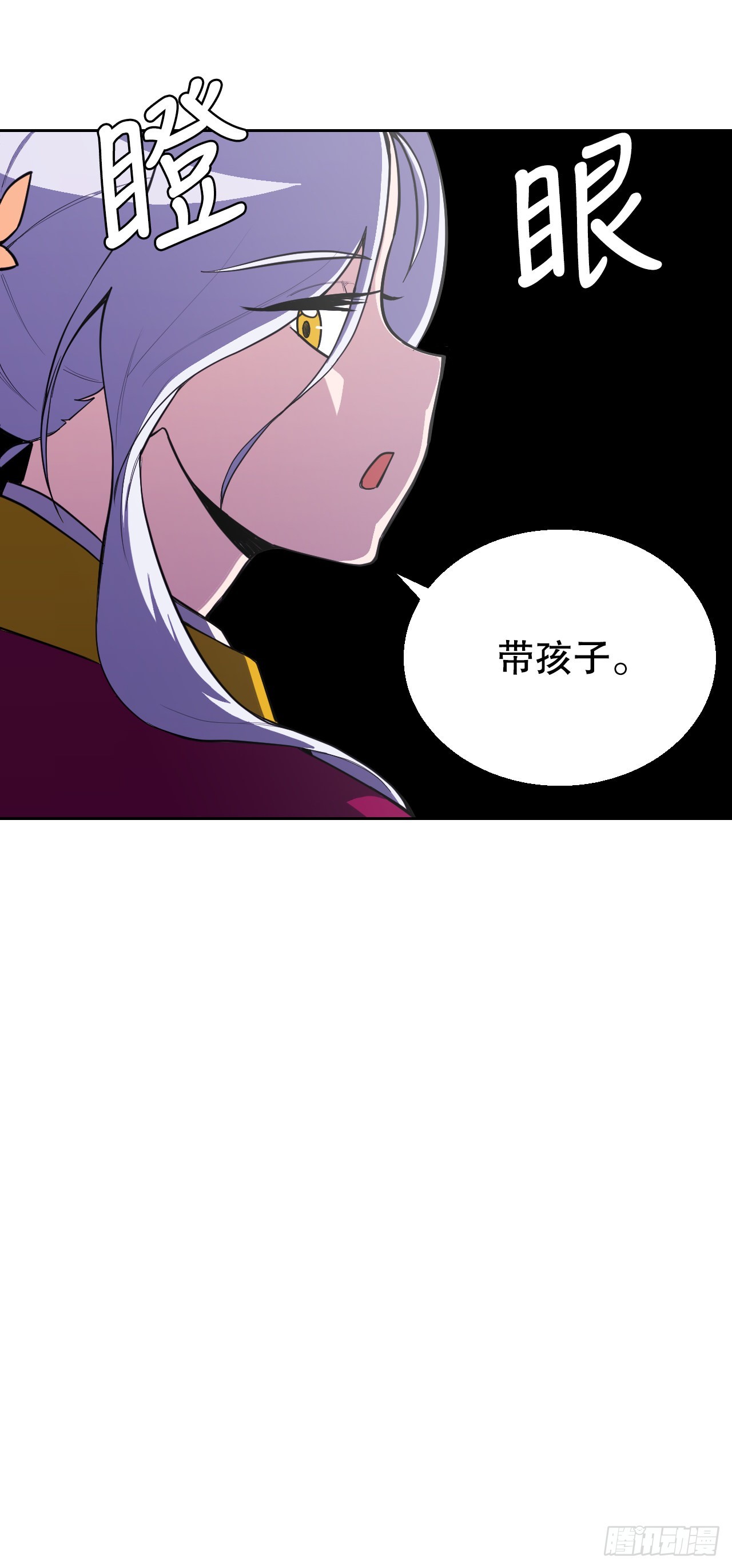 15.带孩子(1/2)-第16话