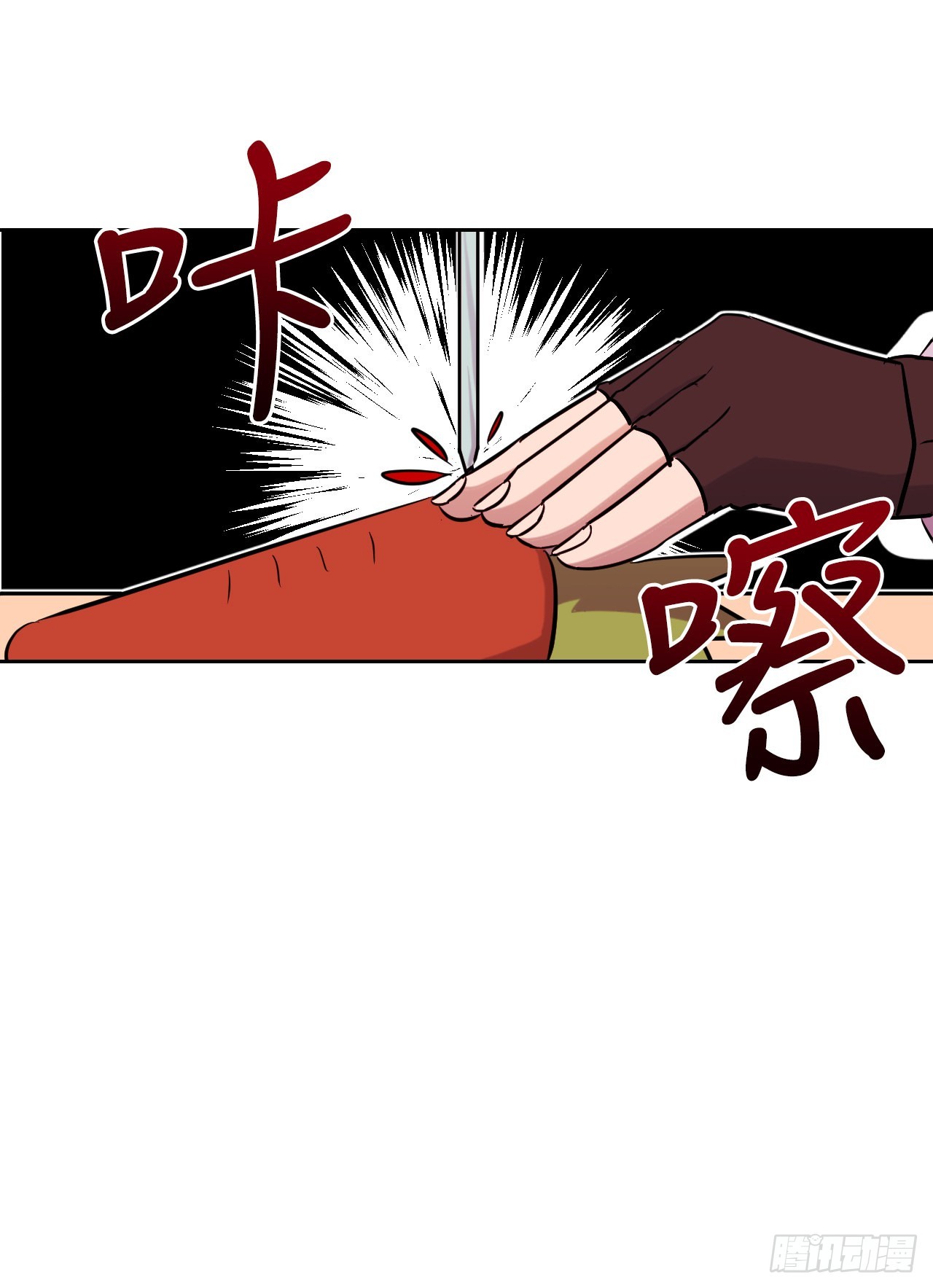 15.带孩子(1/2)-第16话