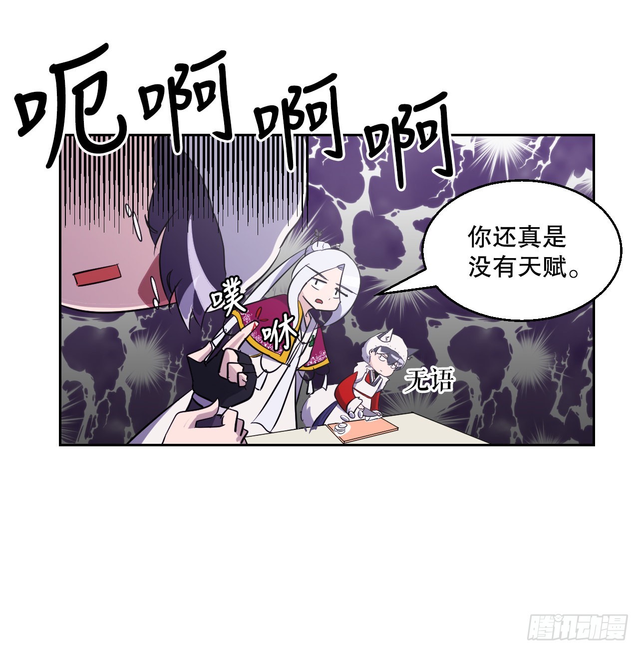 15.带孩子(1/2)-第16话