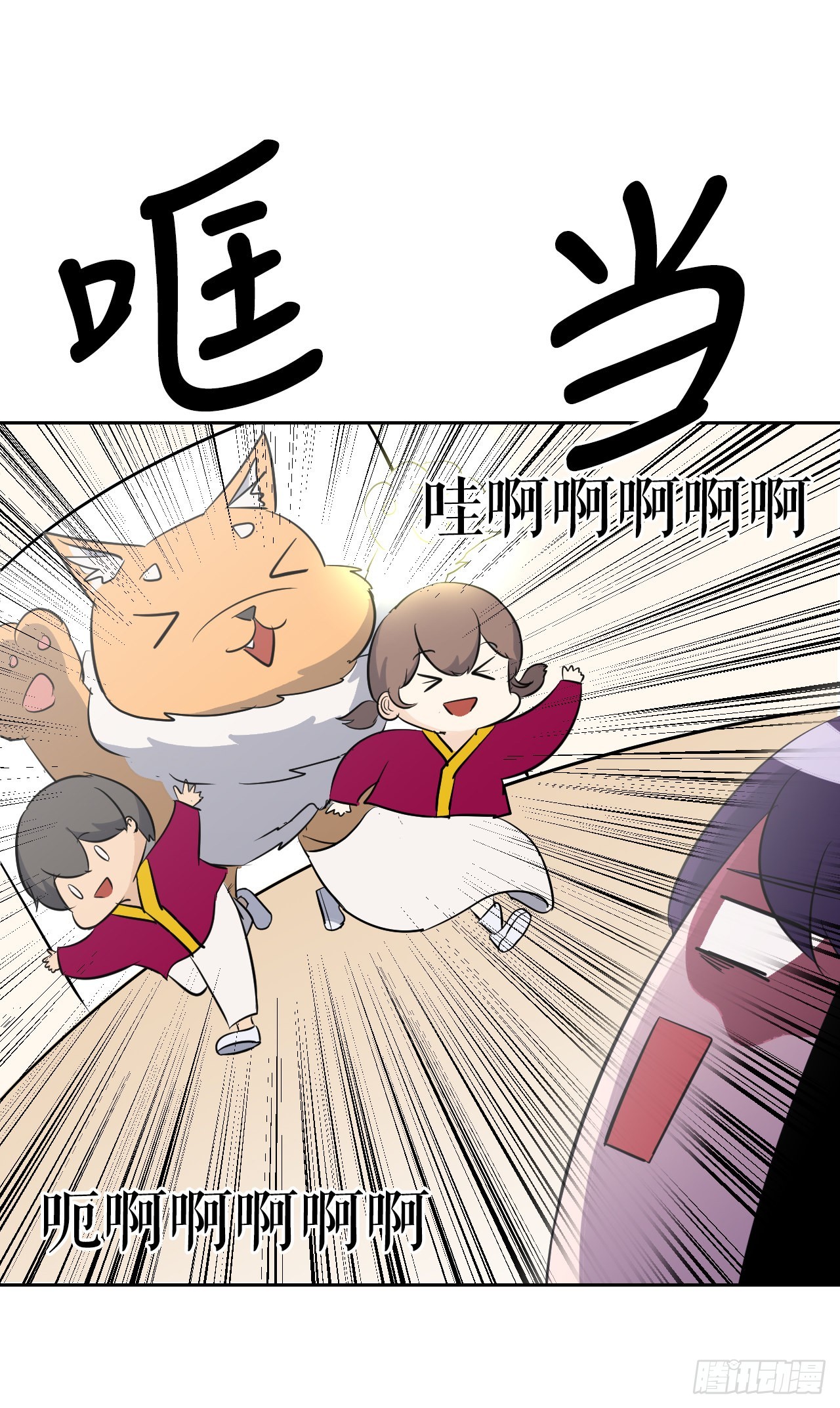 15.带孩子(1/2)-第16话